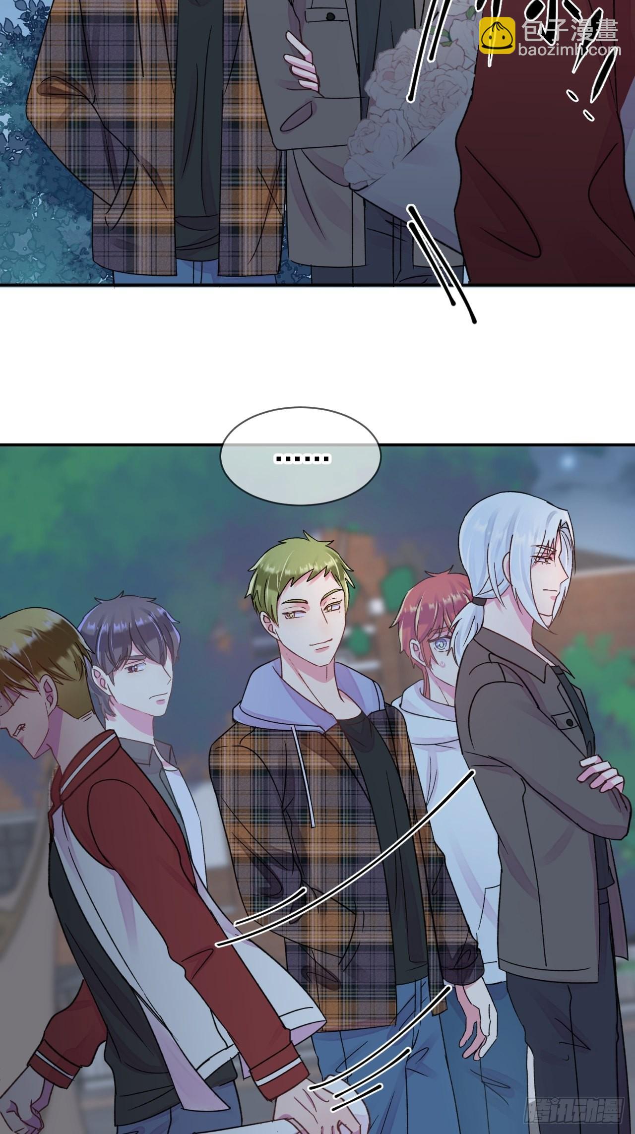 《情敌？》-第26话