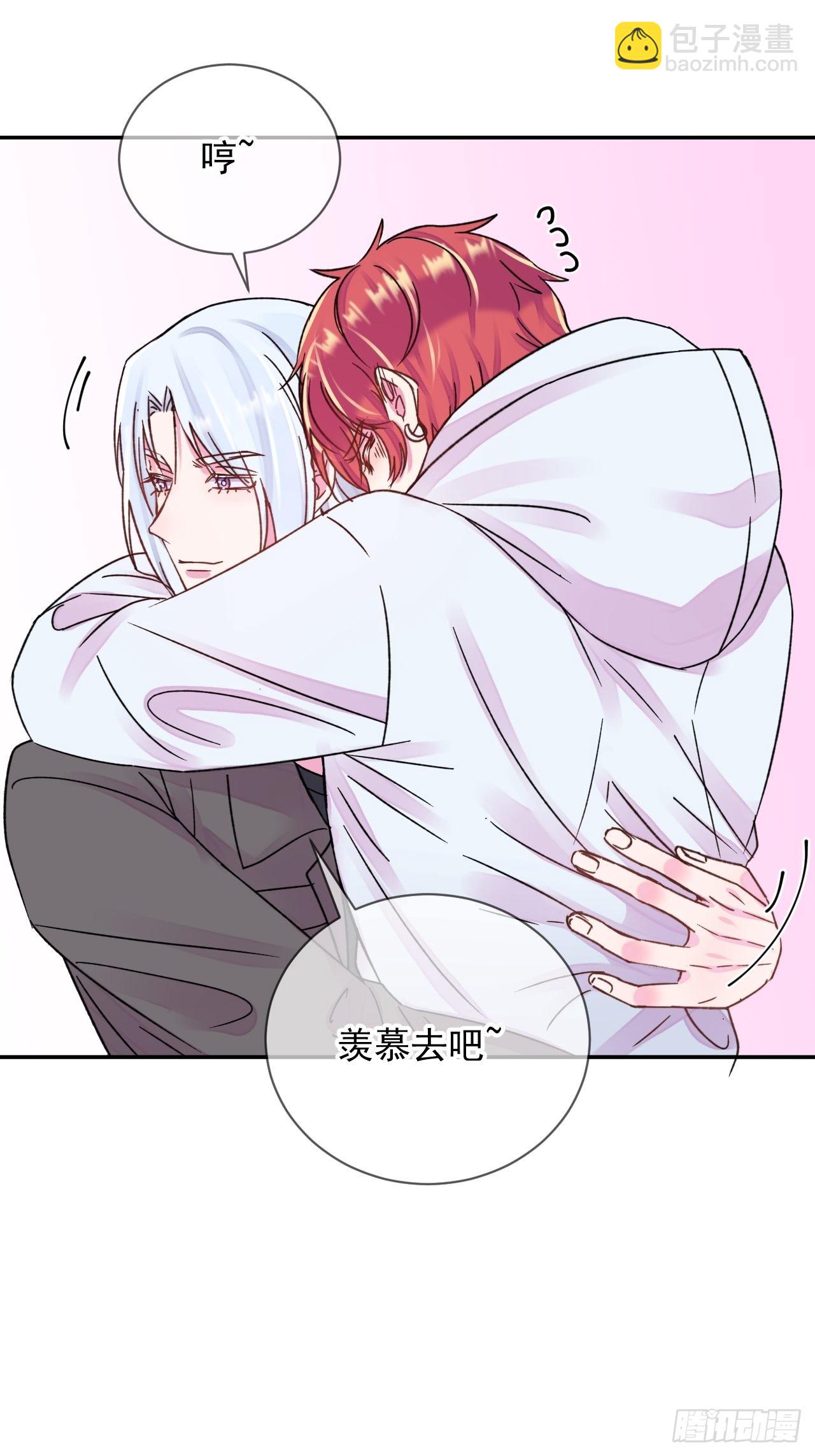 《情敌？》-第26话