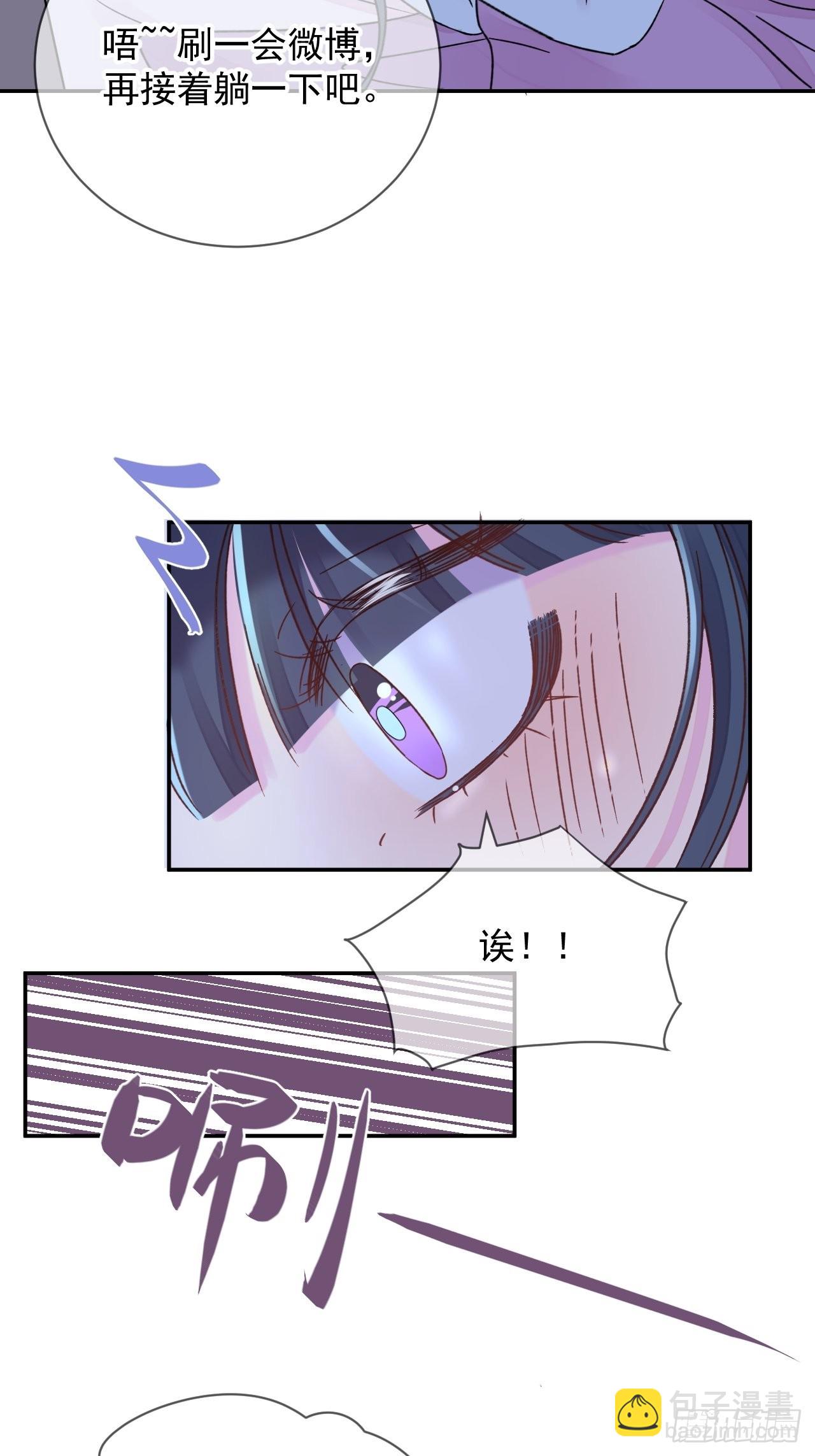 《情敌？》-第26话