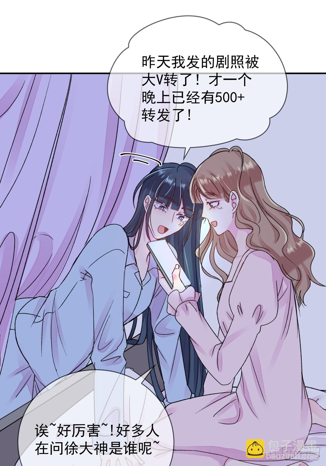 《情敌？》-第26话