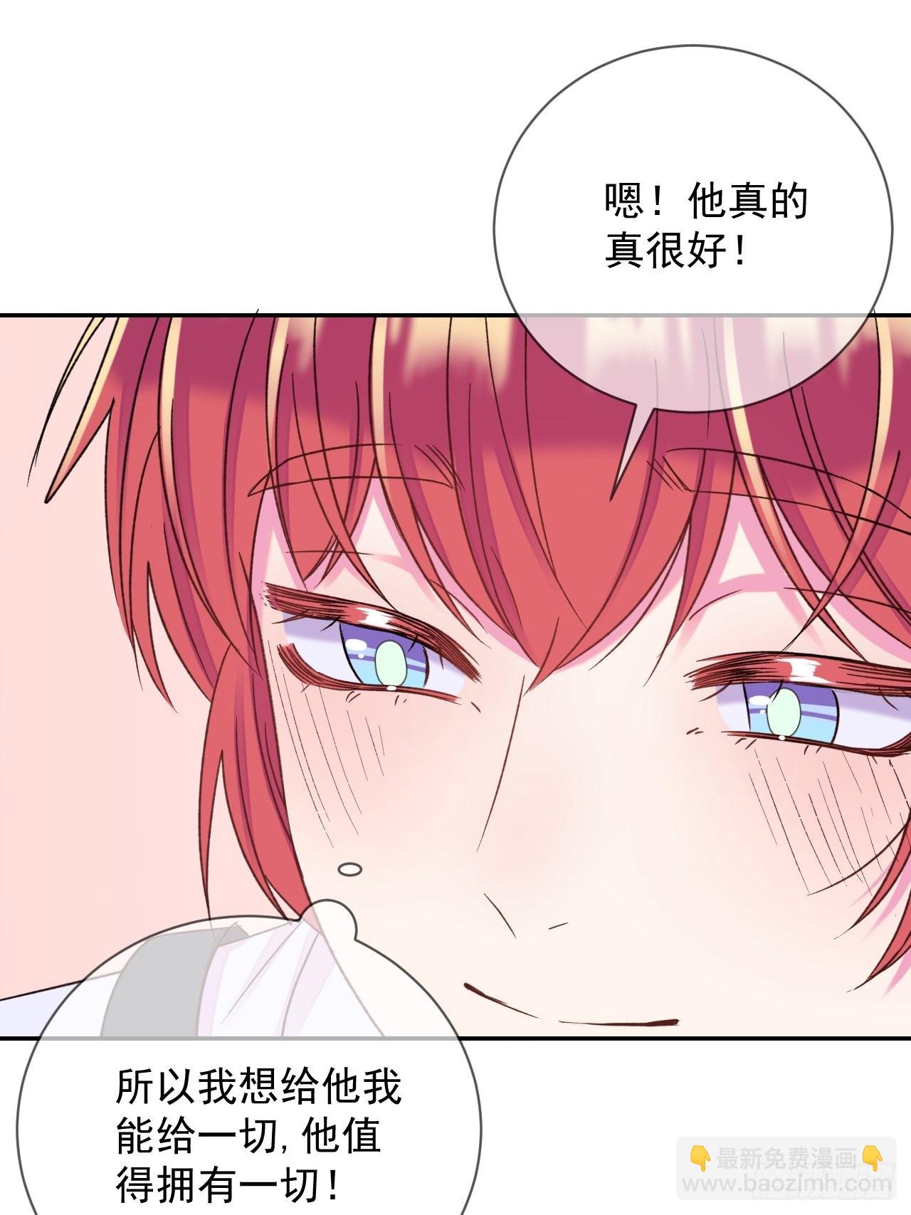 《实现愿望》-第28话