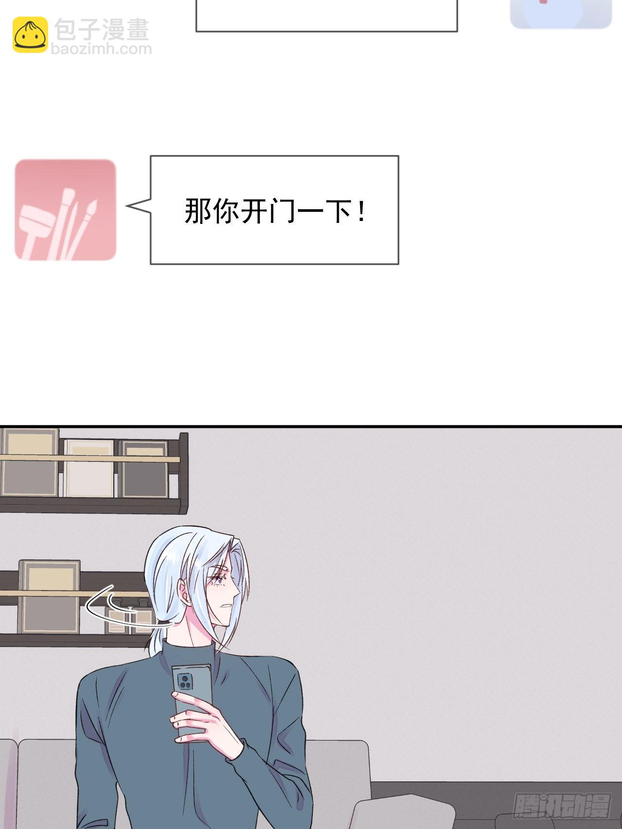 《实现愿望》-第28话