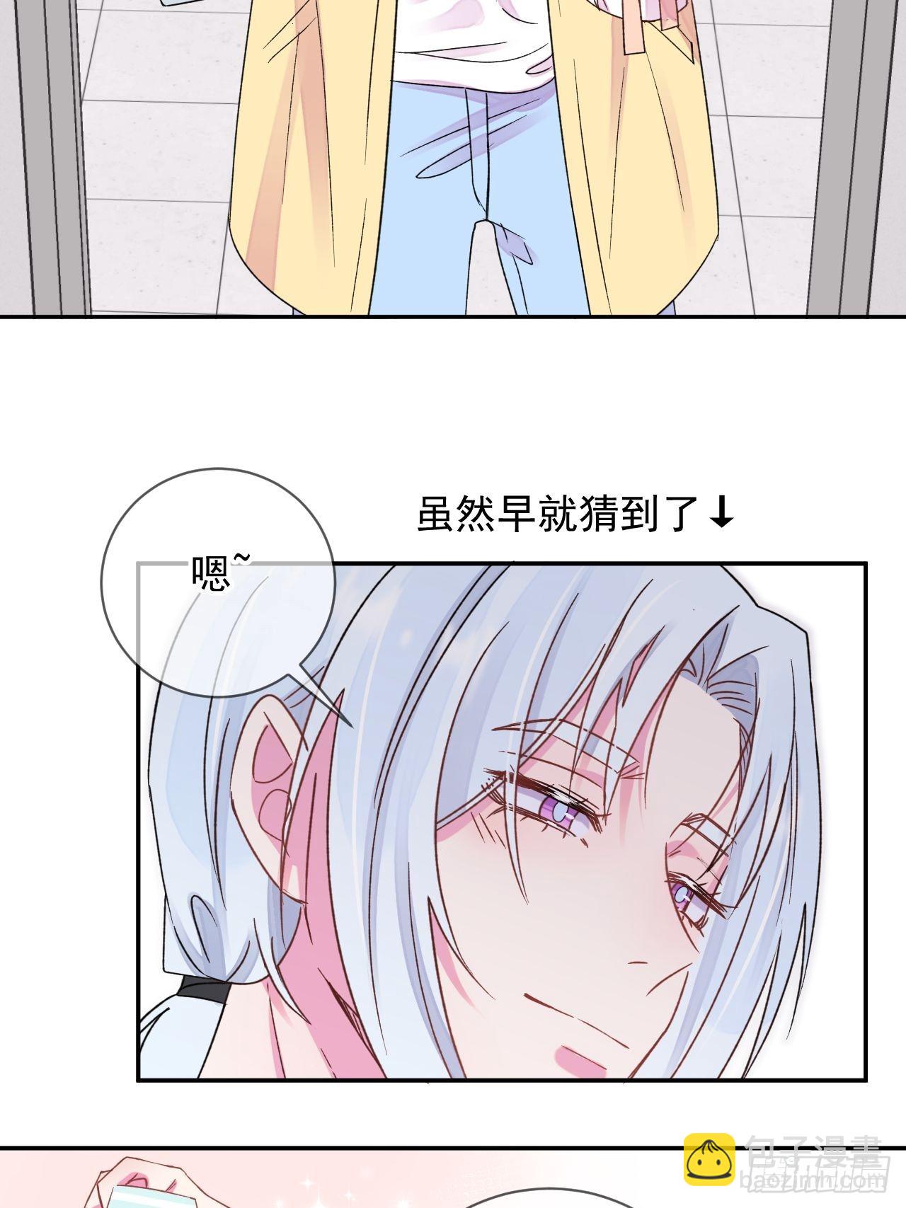 《实现愿望》-第28话