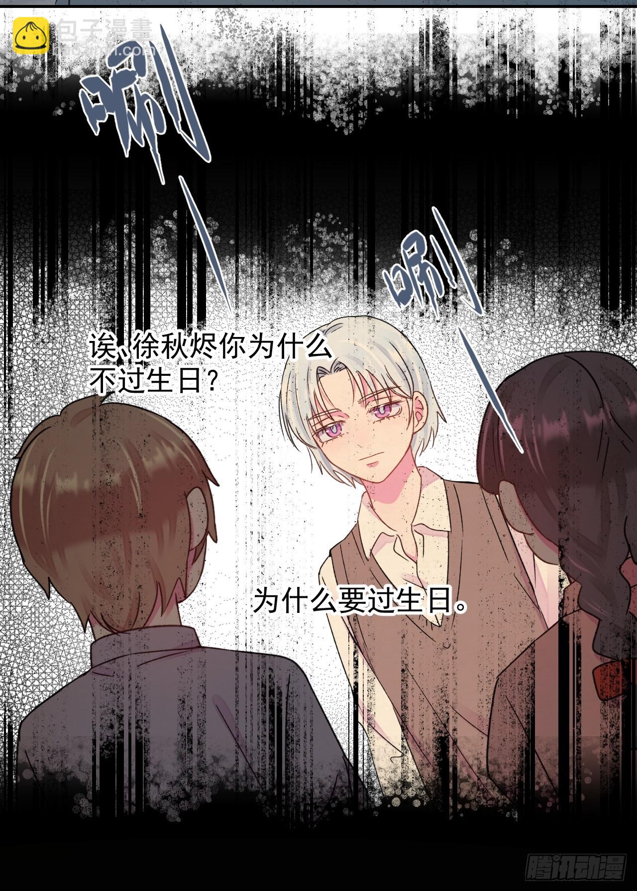 《实现愿望》-第28话