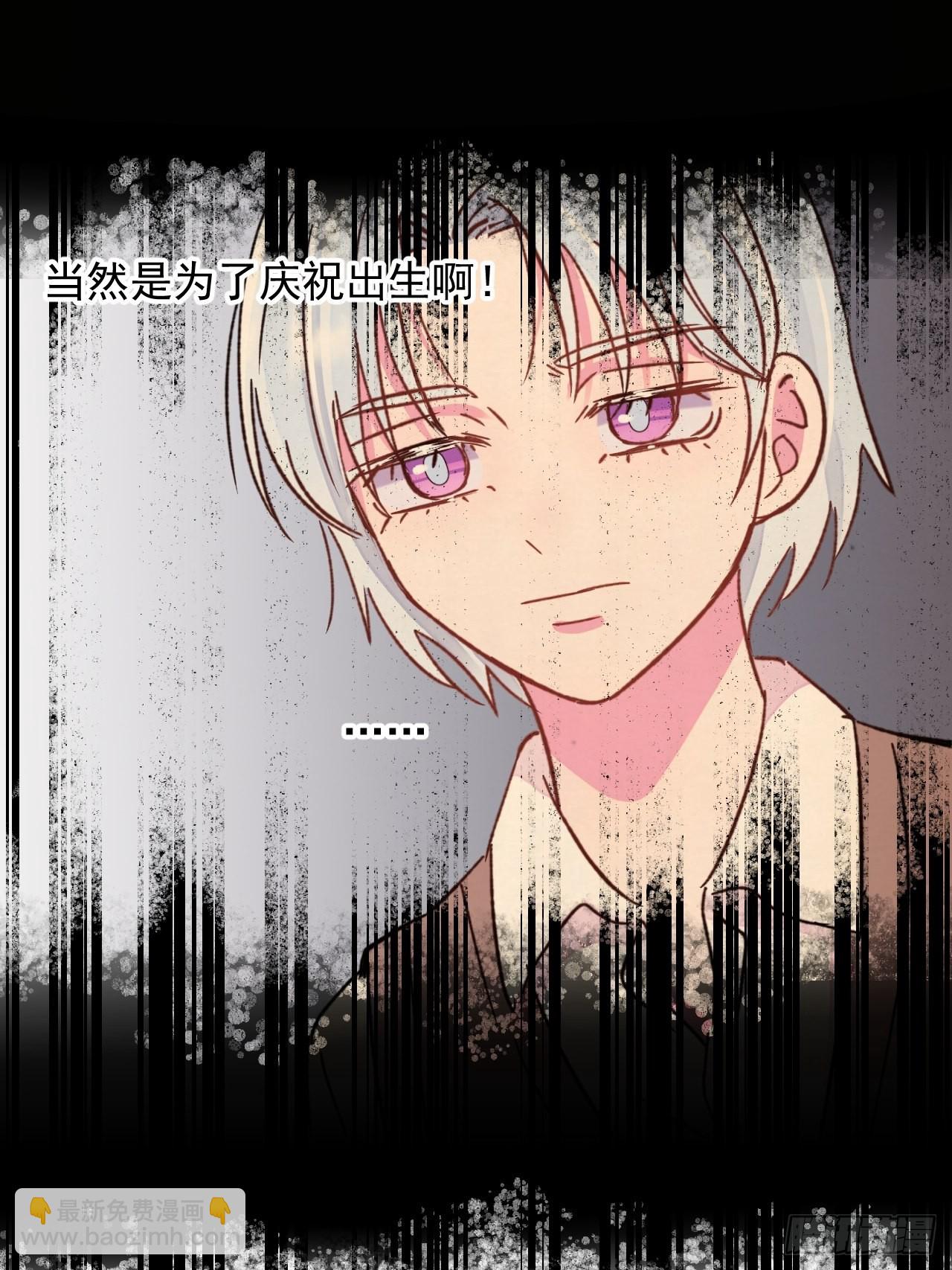 《实现愿望》-第28话