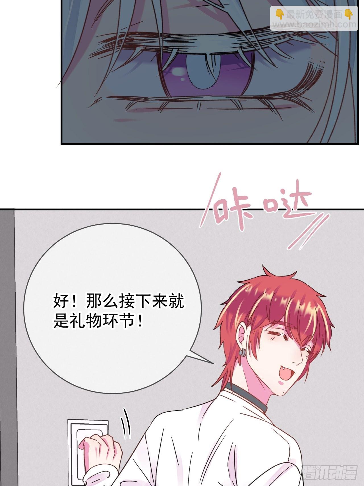 《实现愿望》-第28话