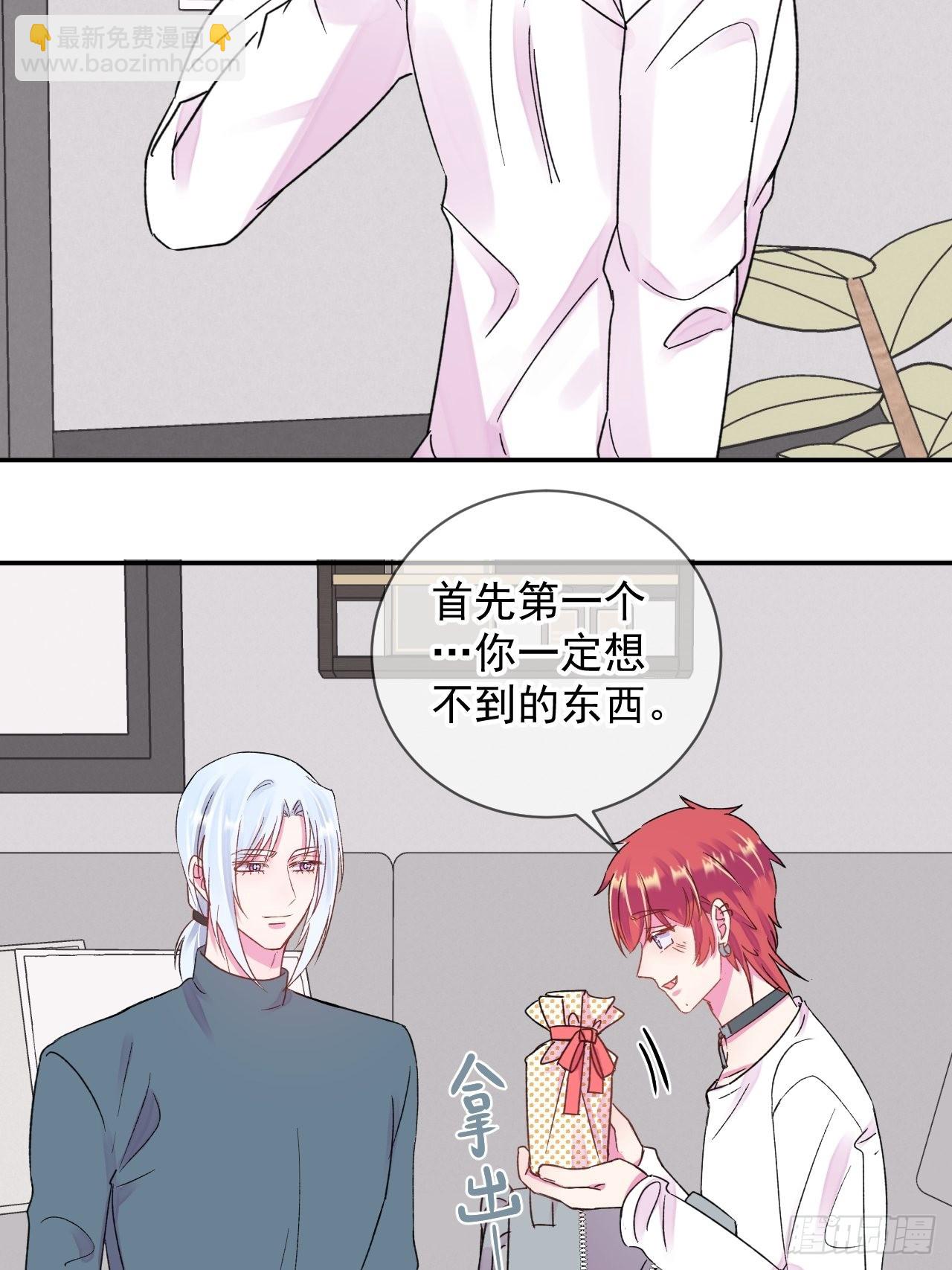 《实现愿望》-第28话