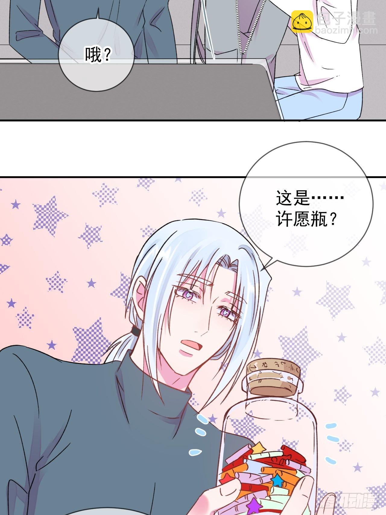 《实现愿望》-第28话