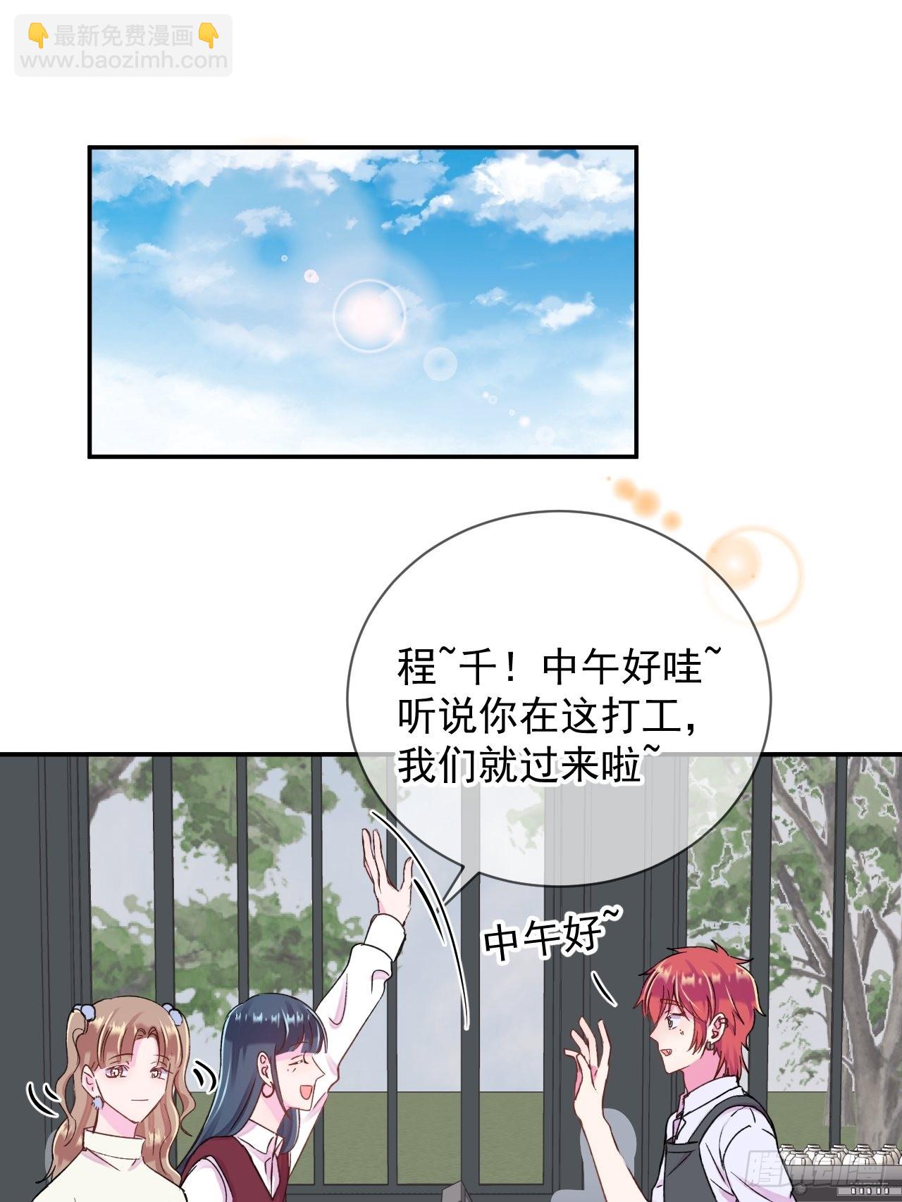 《实现愿望》-第28话