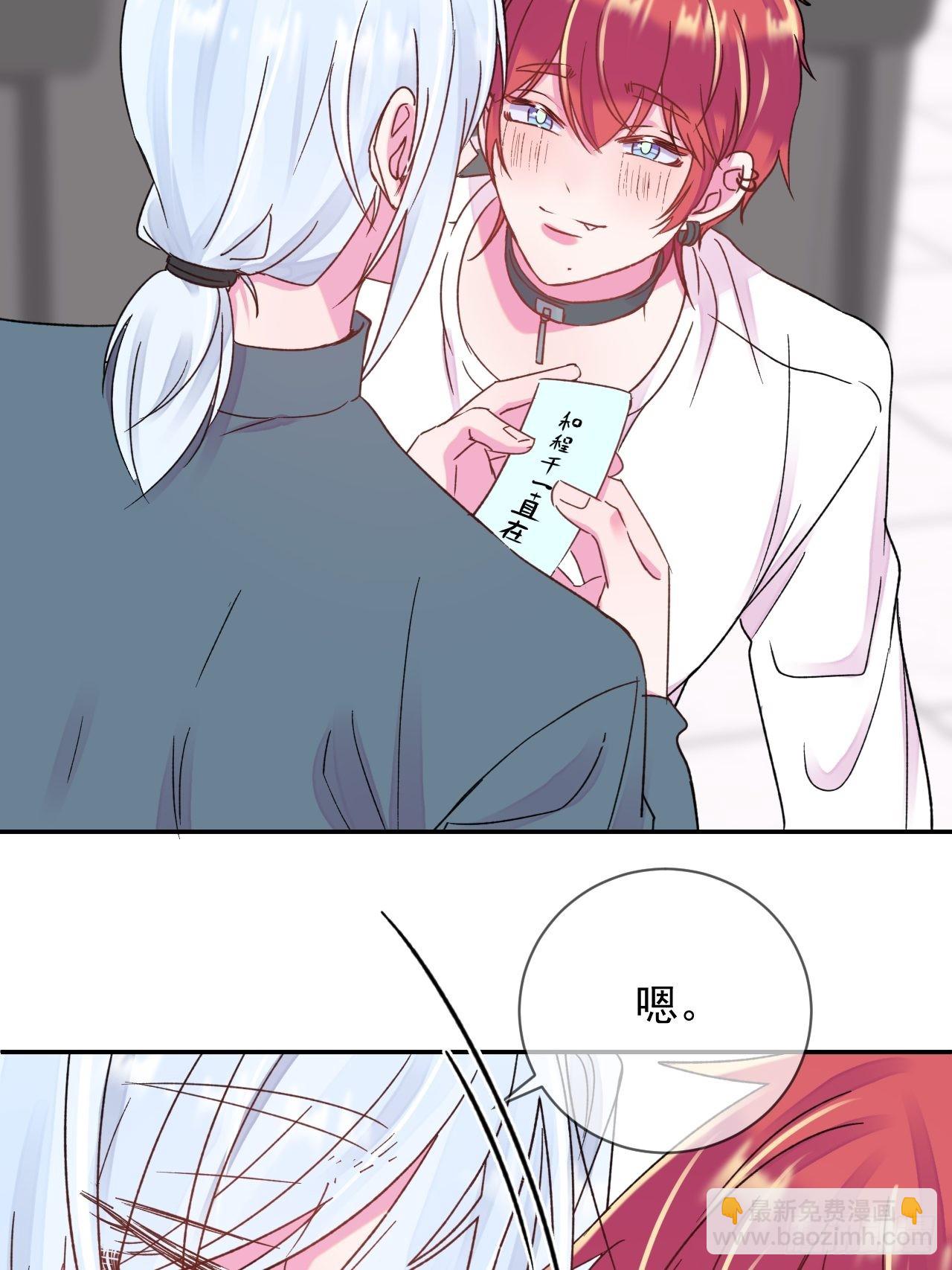 《实现愿望》-第28话