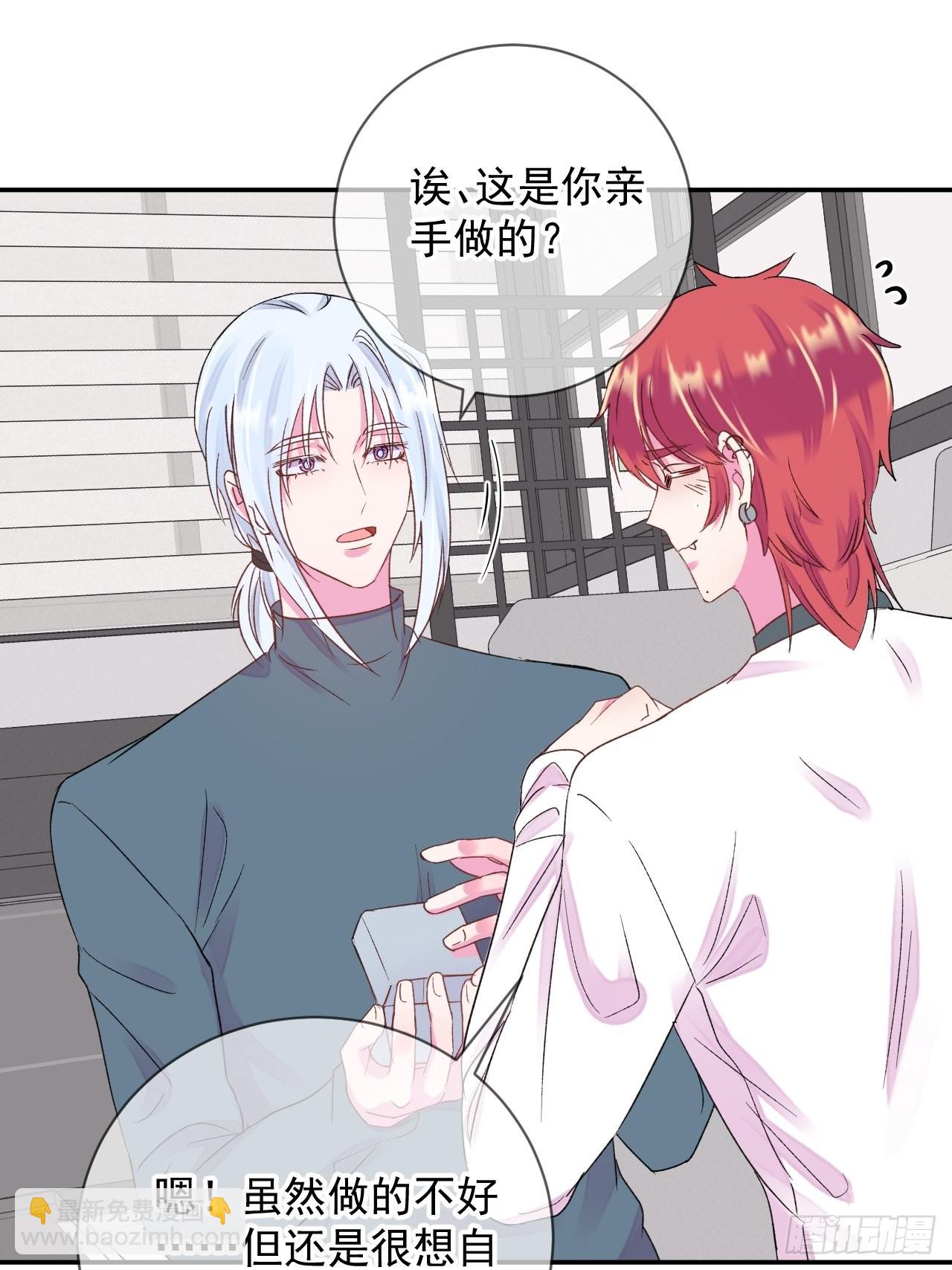 《实现愿望》-第28话