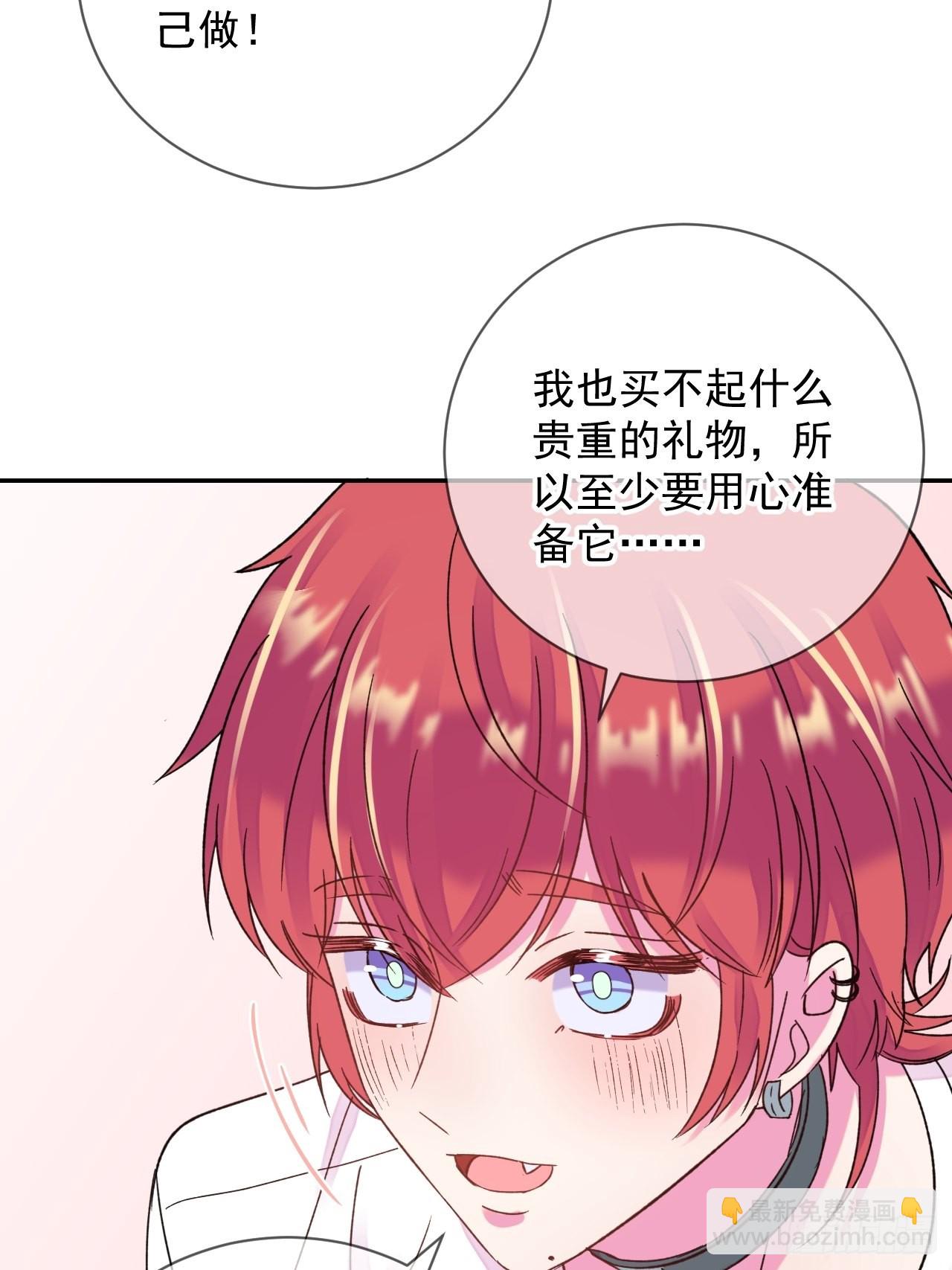 《实现愿望》-第28话