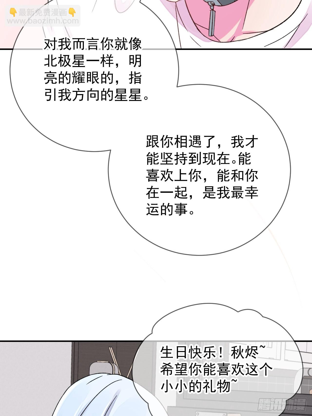 《实现愿望》-第28话