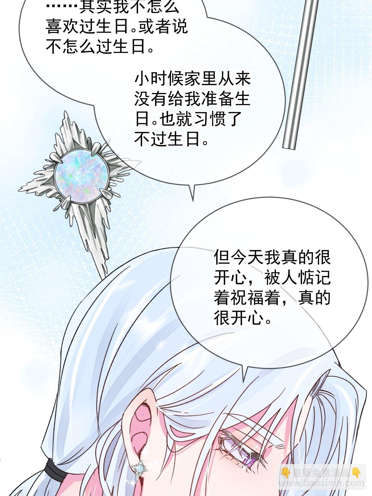 《实现愿望》-第28话