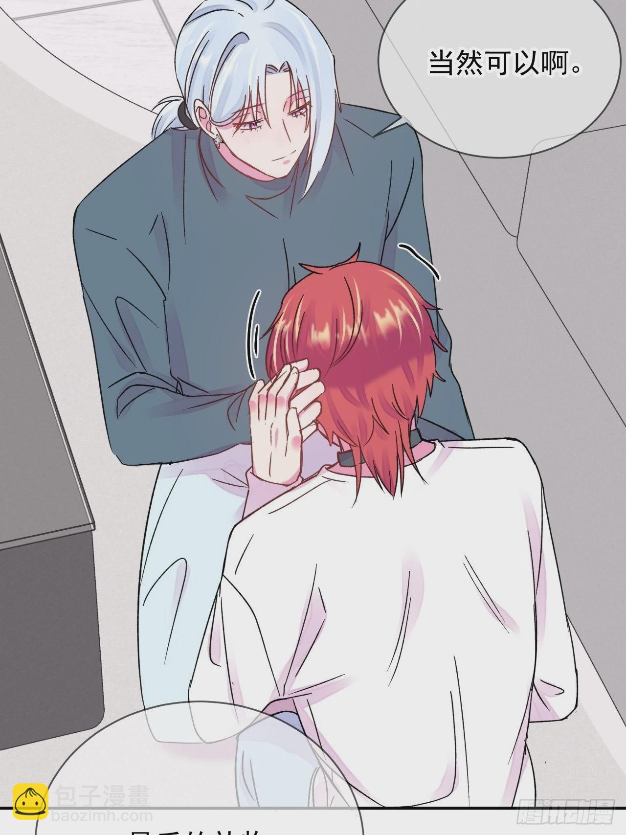 《实现愿望》-第28话