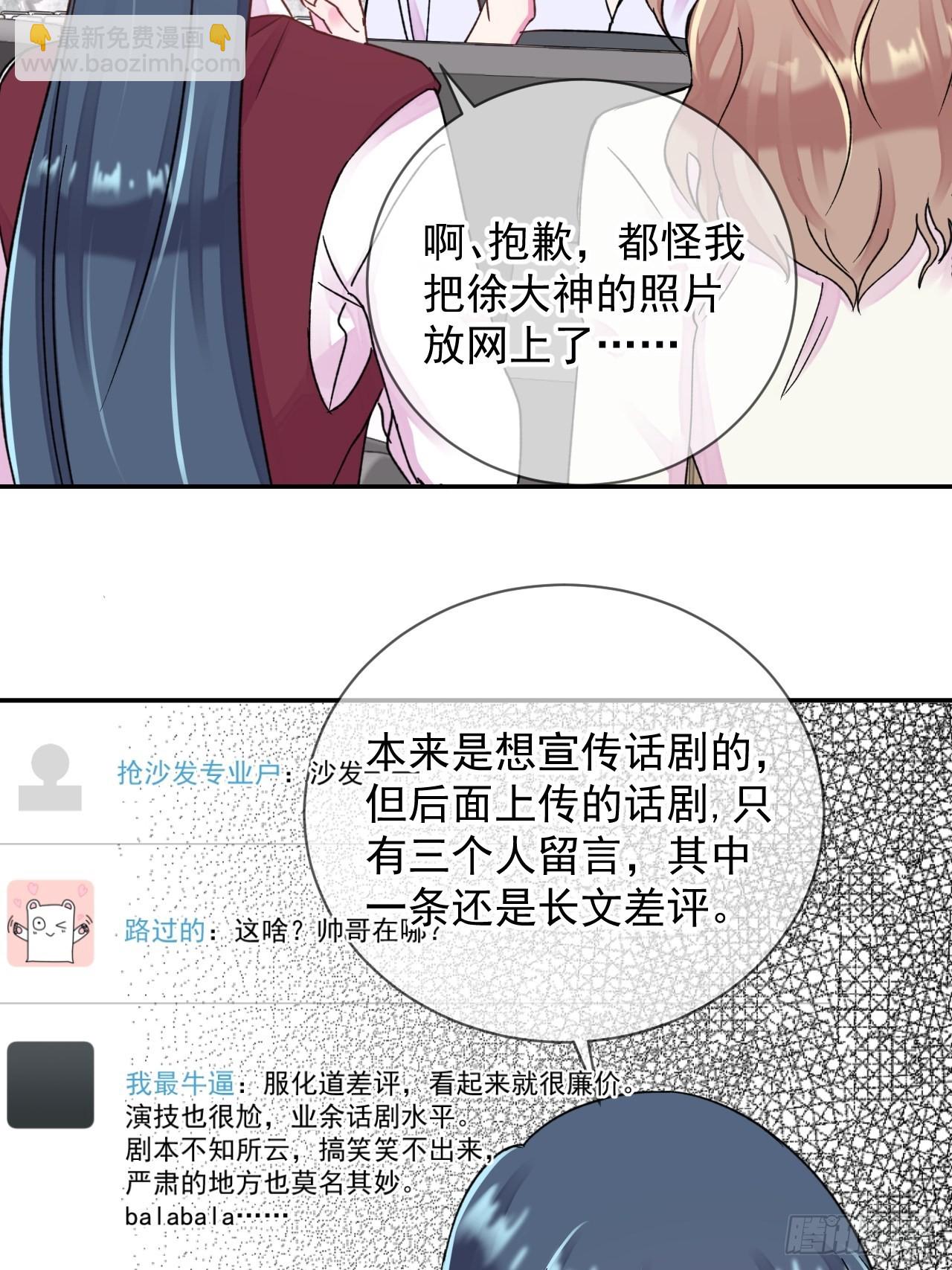 《实现愿望》-第28话