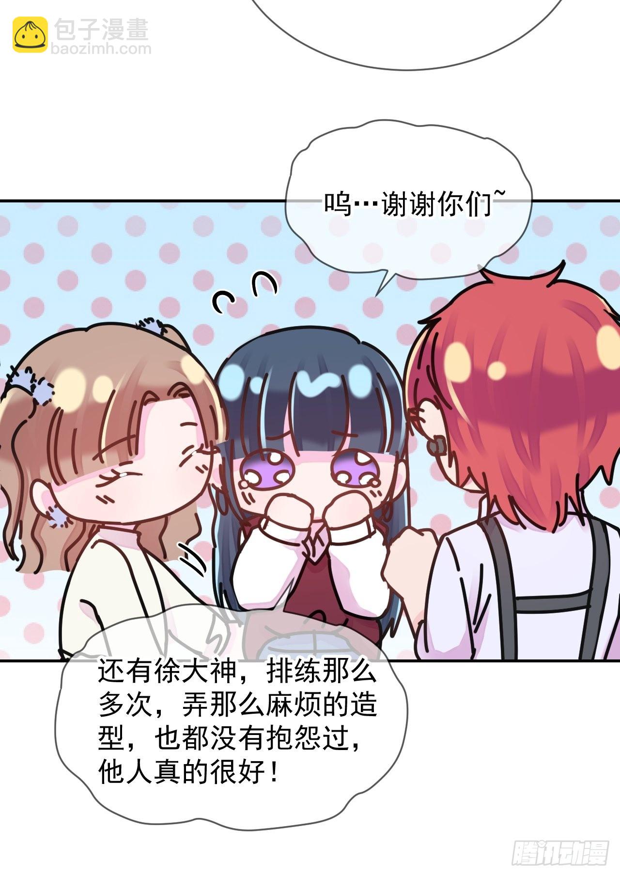 《实现愿望》-第28话