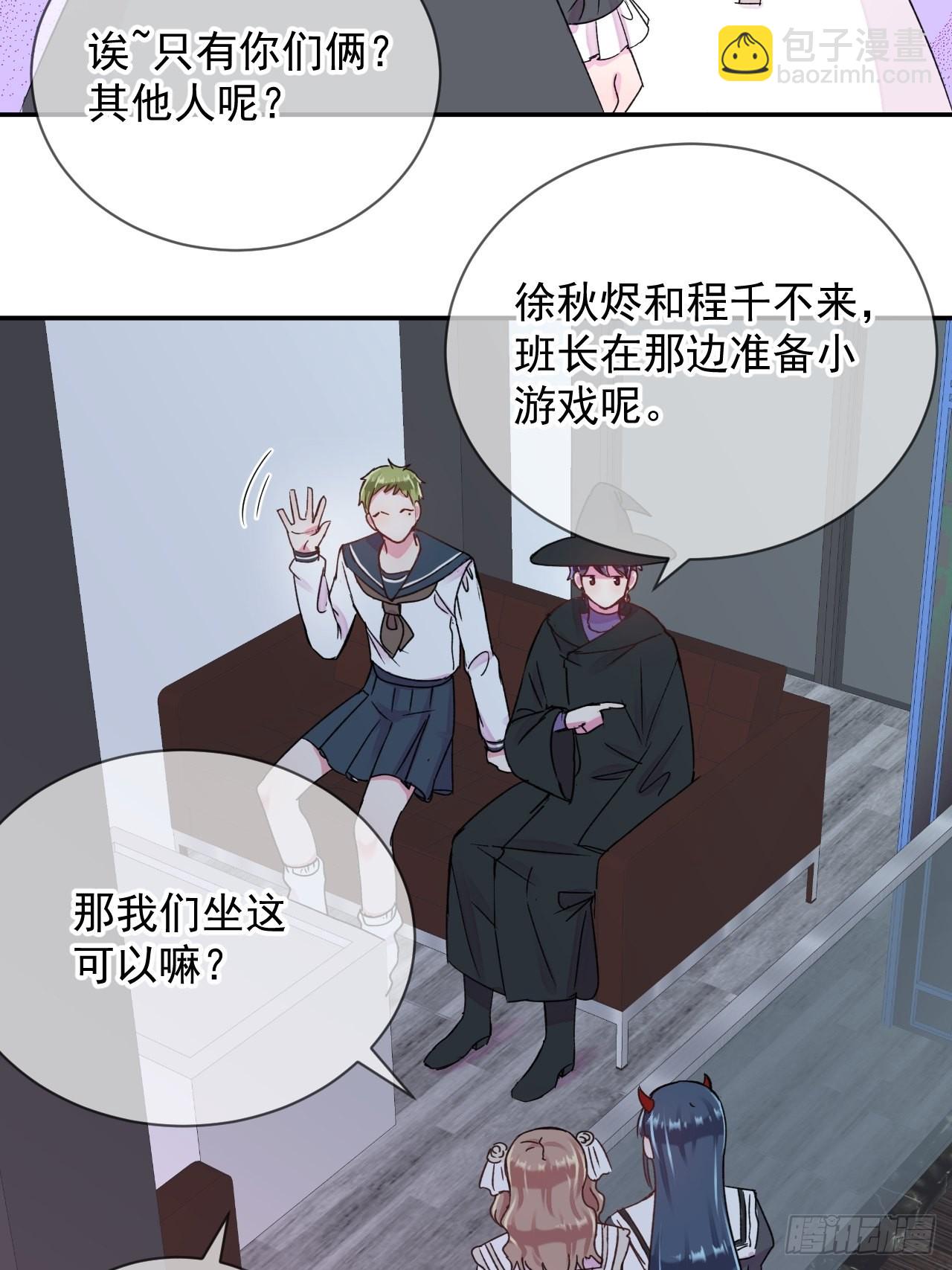 《万圣节！万圣节！》-第30话