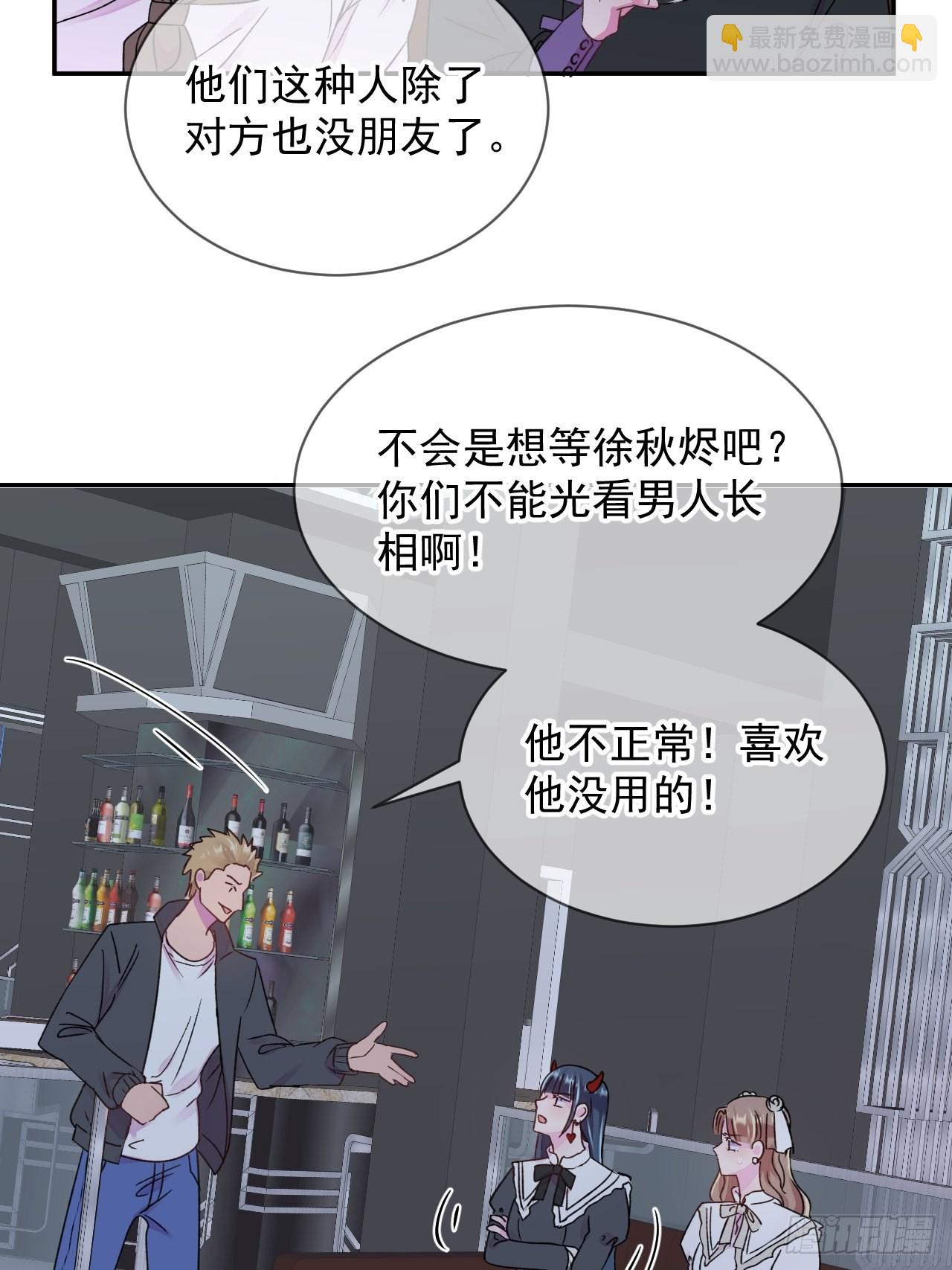 《万圣节！万圣节！》-第30话