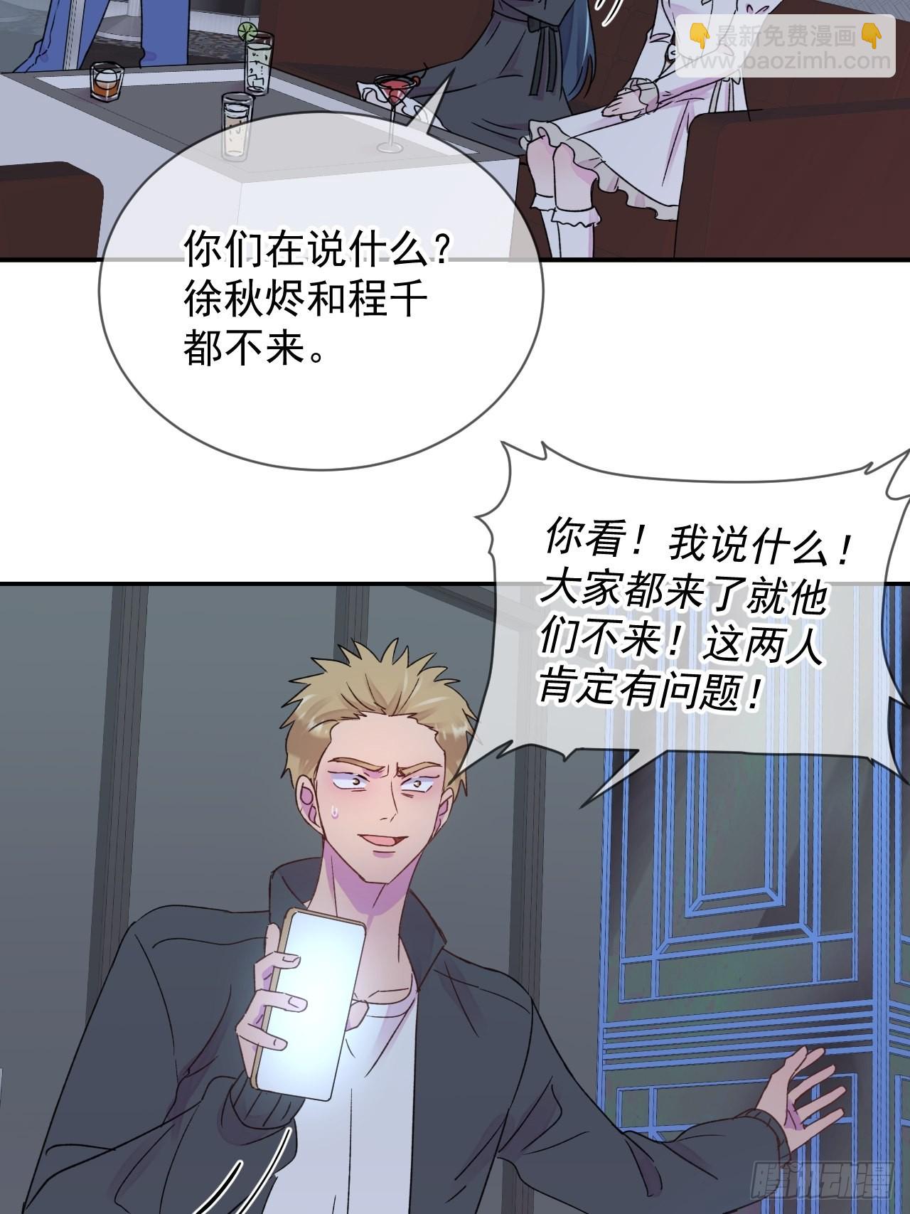 《万圣节！万圣节！》-第30话