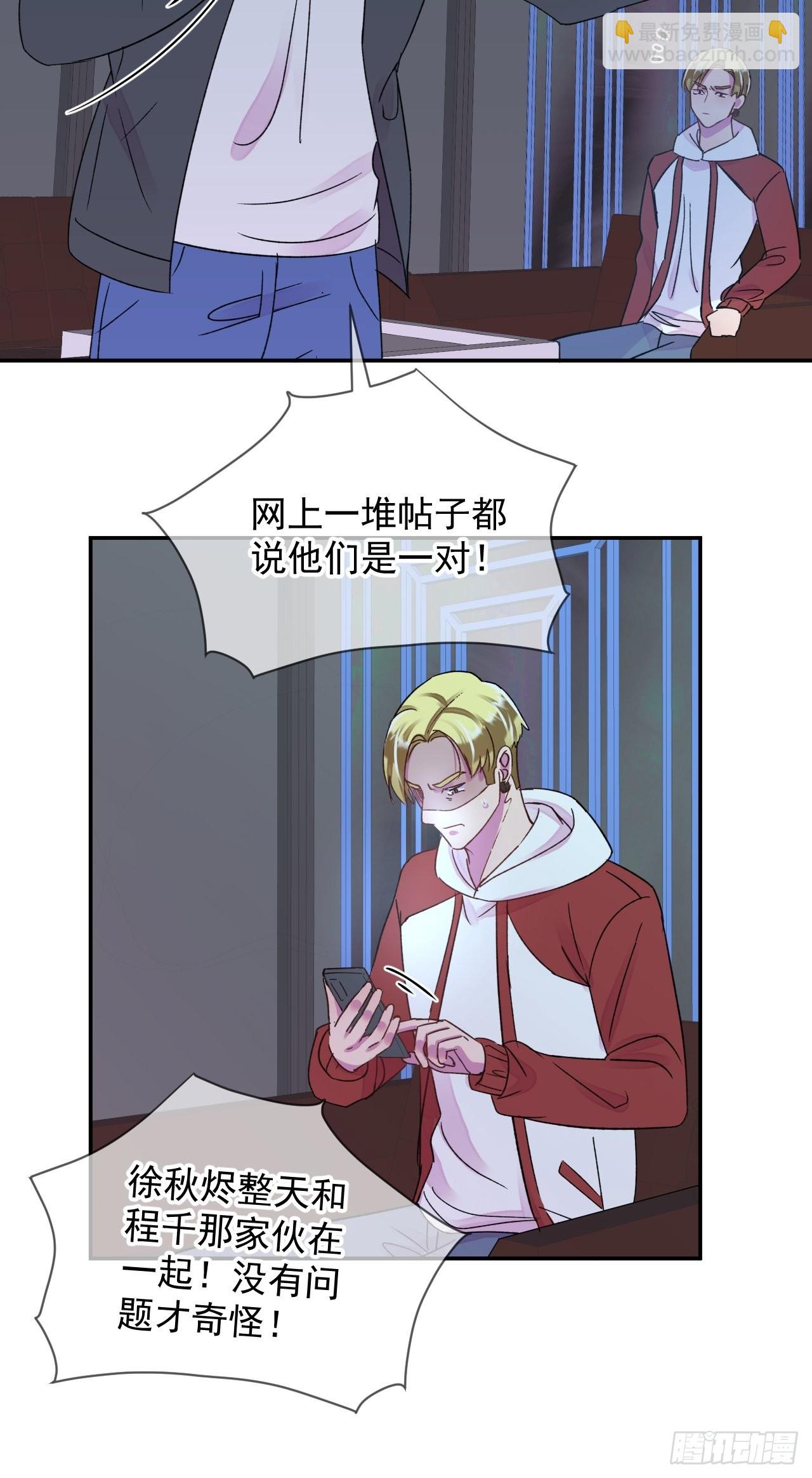 《万圣节！万圣节！》-第30话