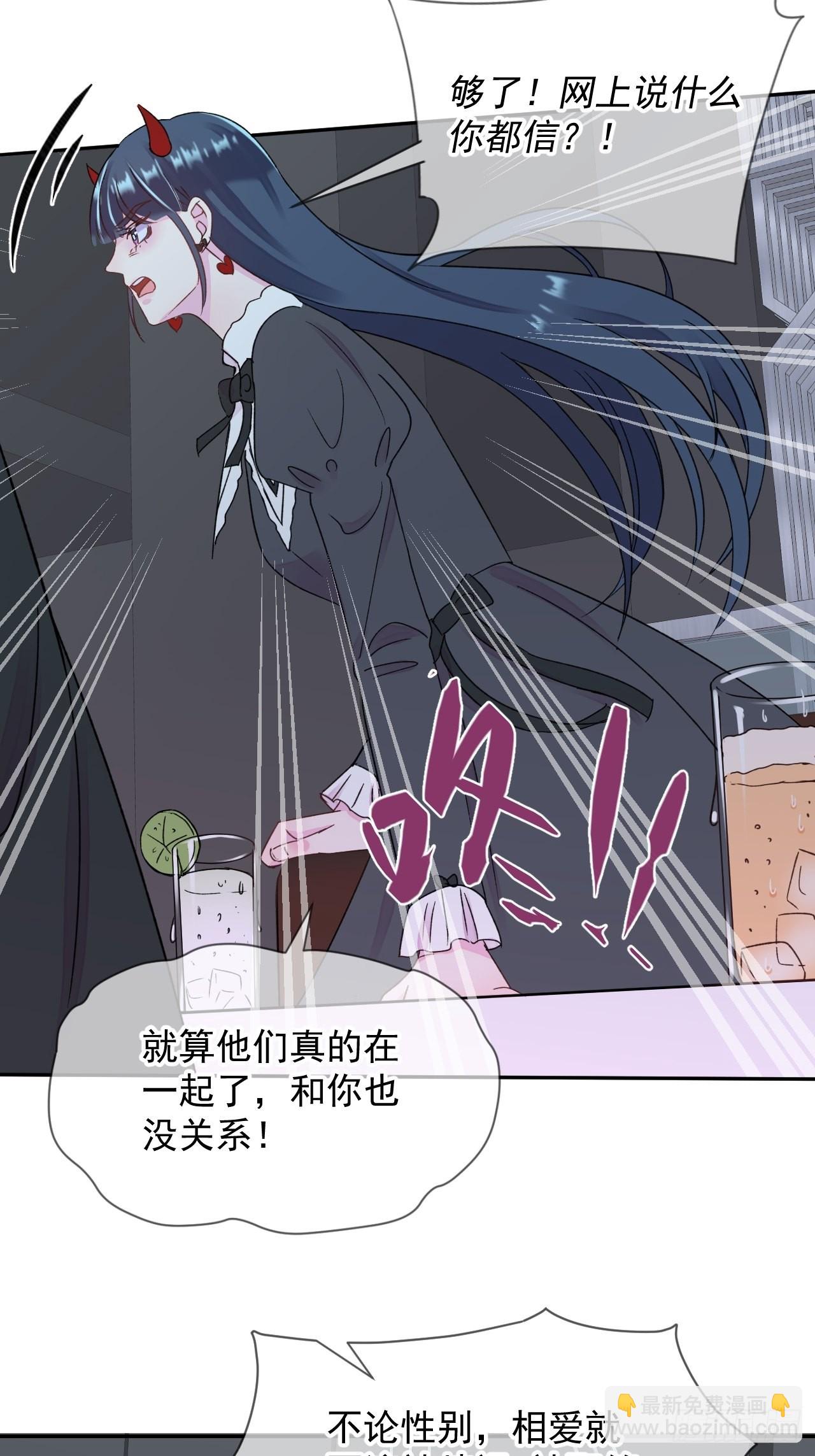 《万圣节！万圣节！》-第30话