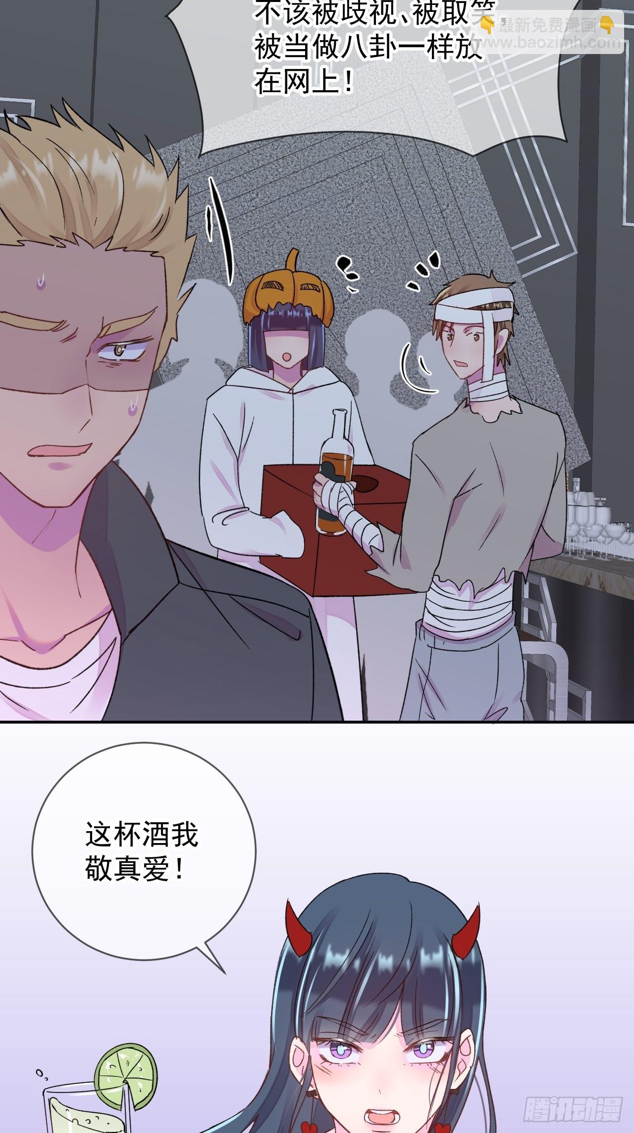 《万圣节！万圣节！》-第30话