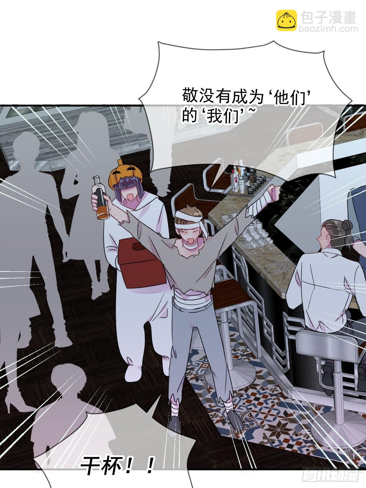 《万圣节！万圣节！》-第30话