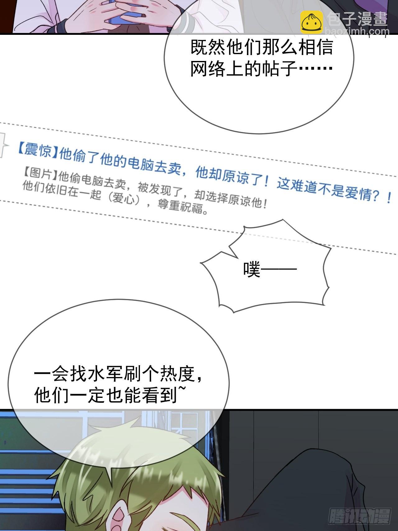 《万圣节！万圣节！》-第30话