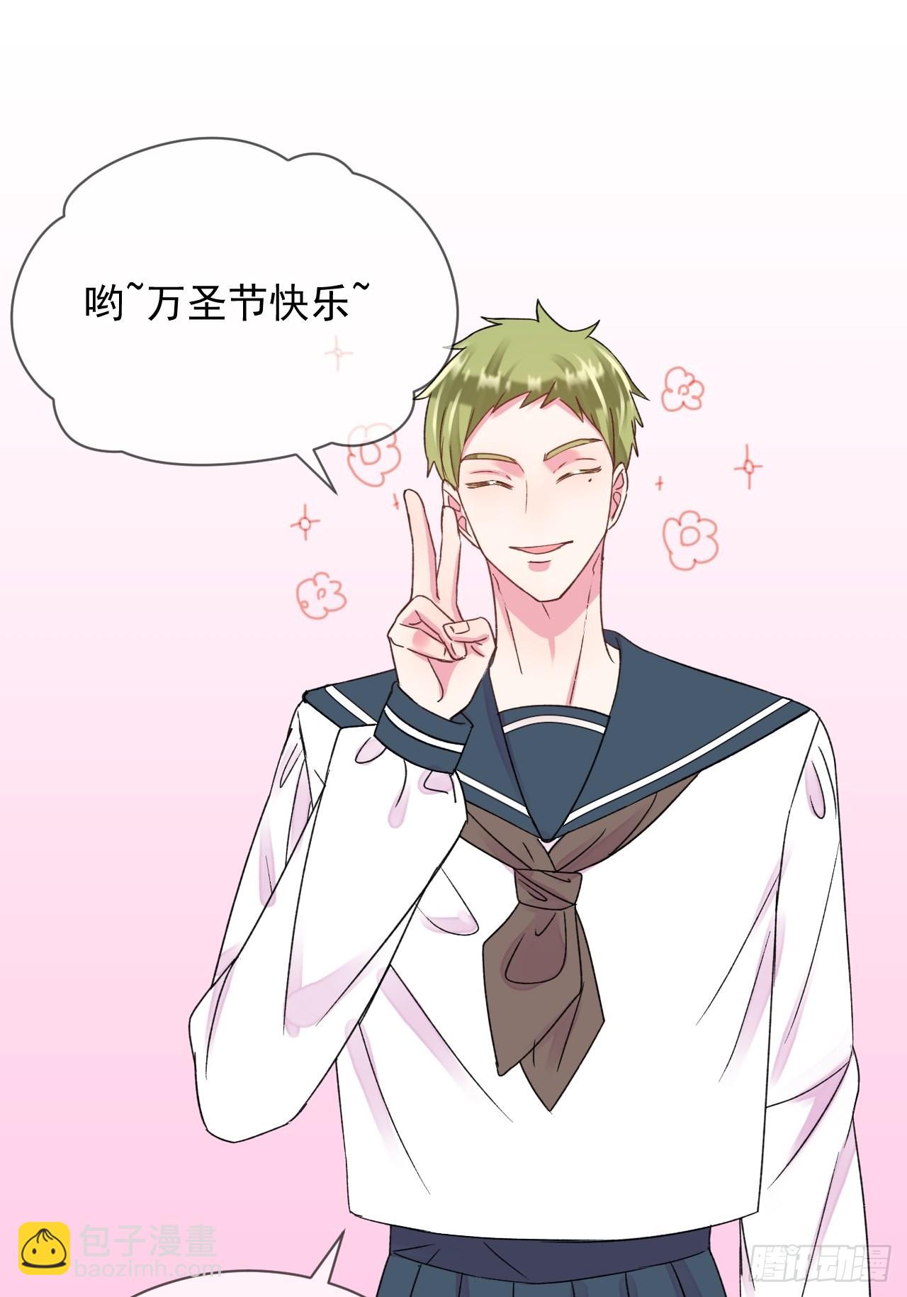 《万圣节！万圣节！》-第30话