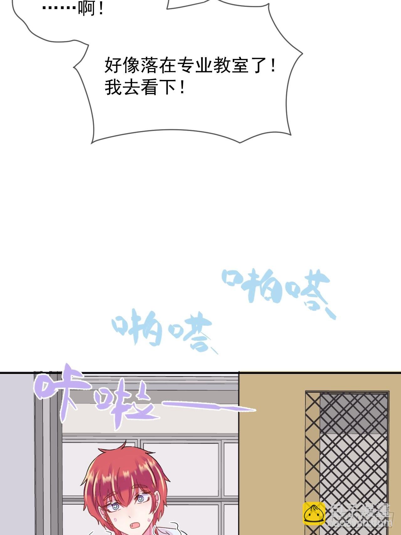 《万圣节！万圣节！》-第30话