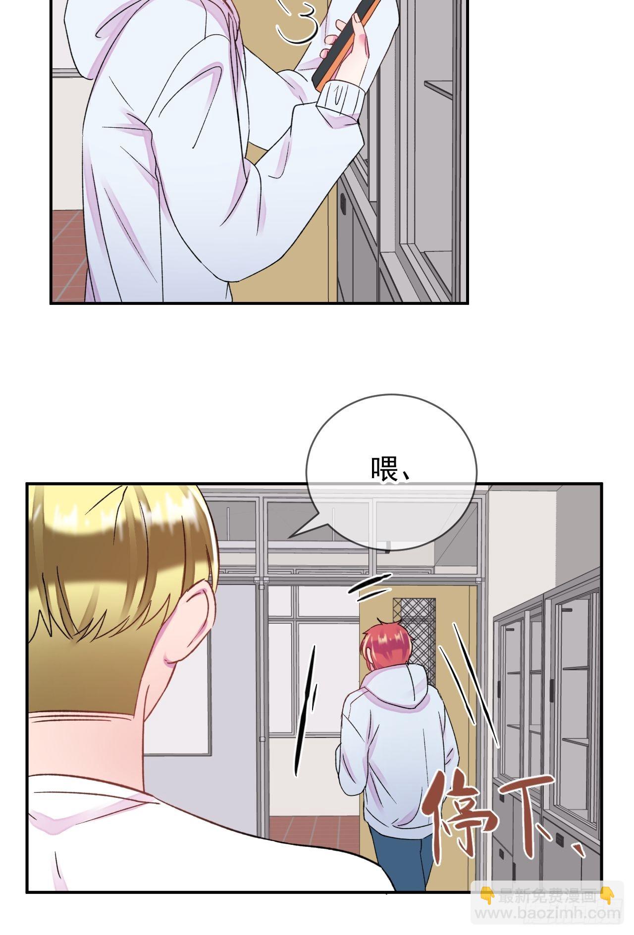 《万圣节！万圣节！》-第30话