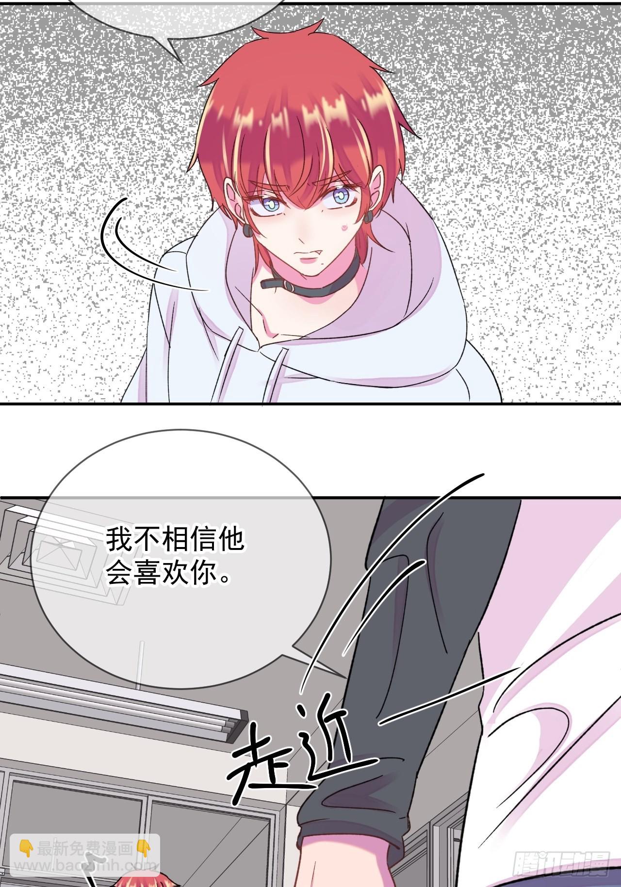 《万圣节！万圣节！》-第30话