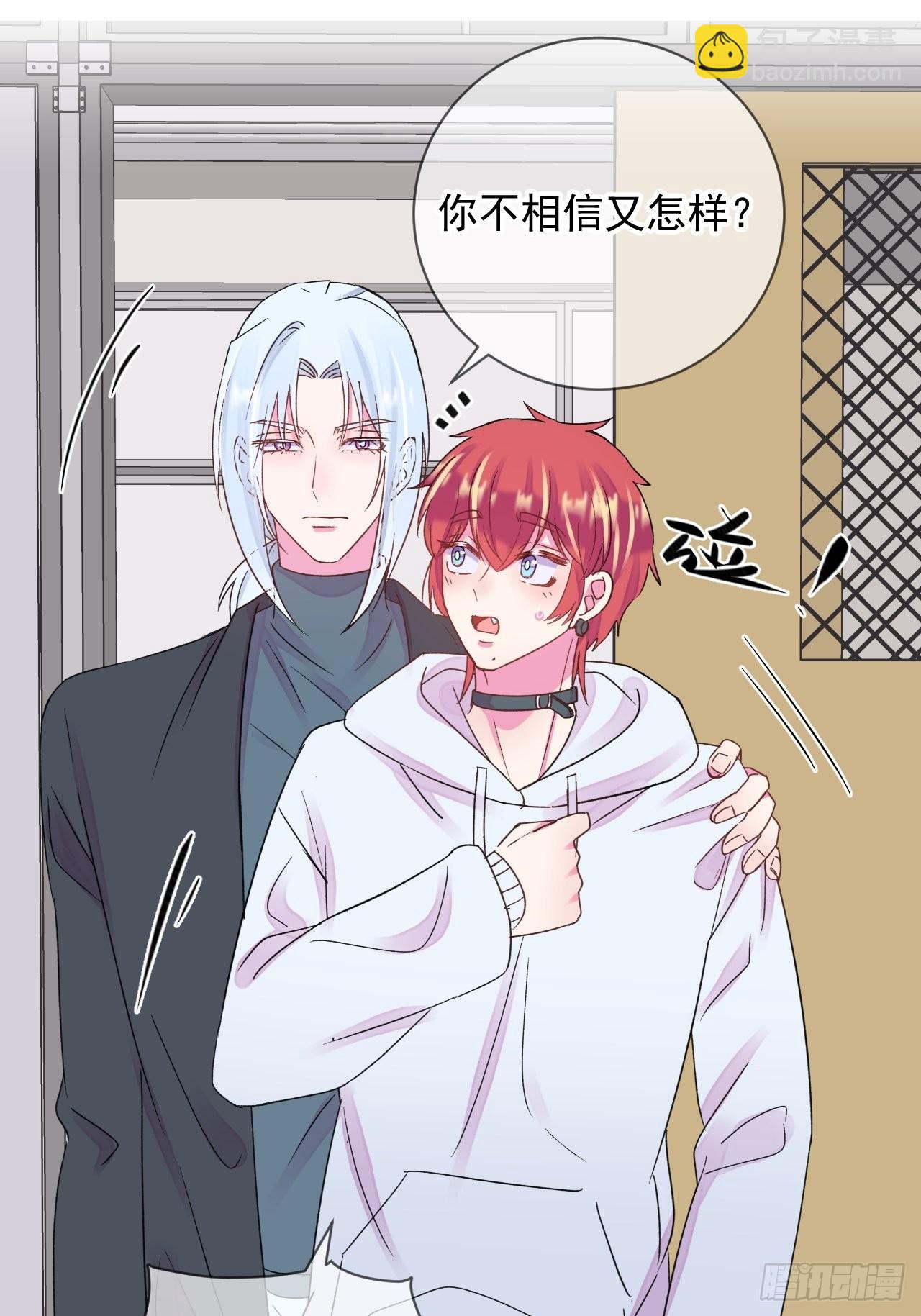 《万圣节！万圣节！》-第30话