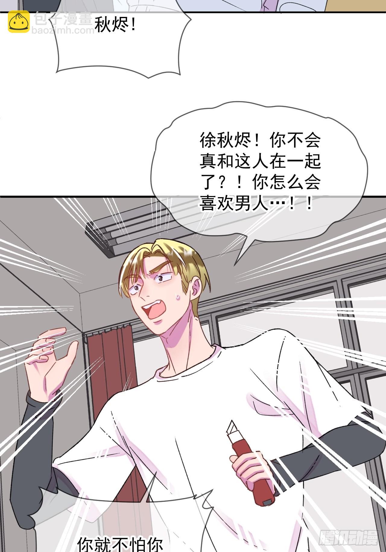 《万圣节！万圣节！》-第30话