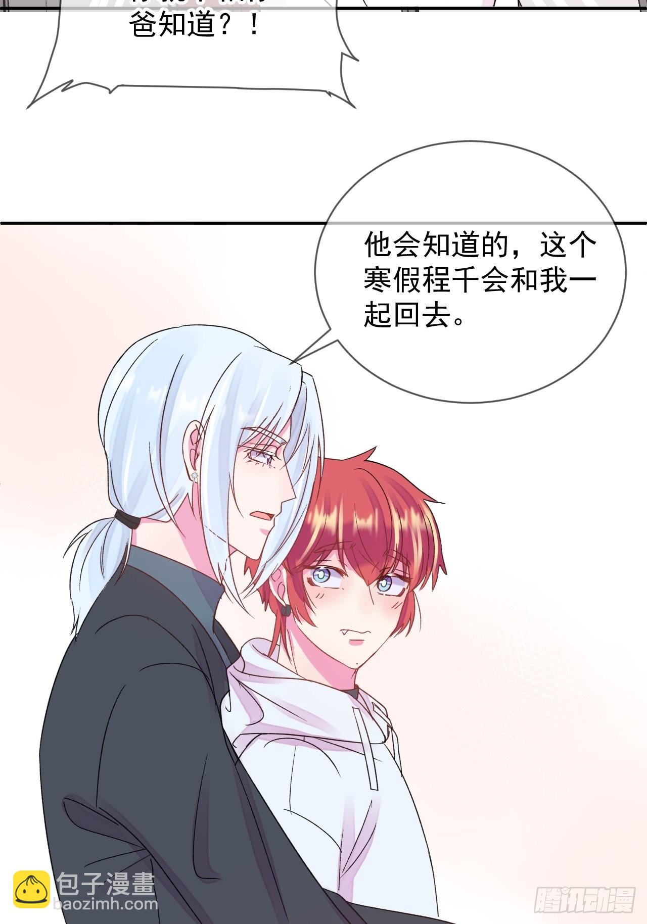 《万圣节！万圣节！》-第30话