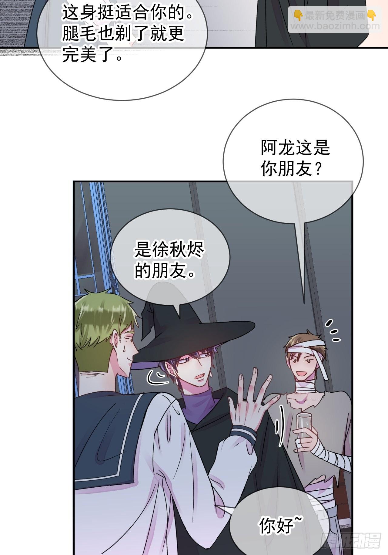 《万圣节！万圣节！》-第30话