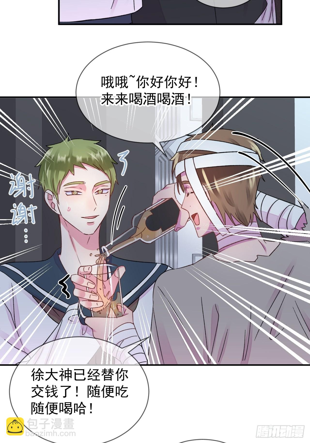 《万圣节！万圣节！》-第30话