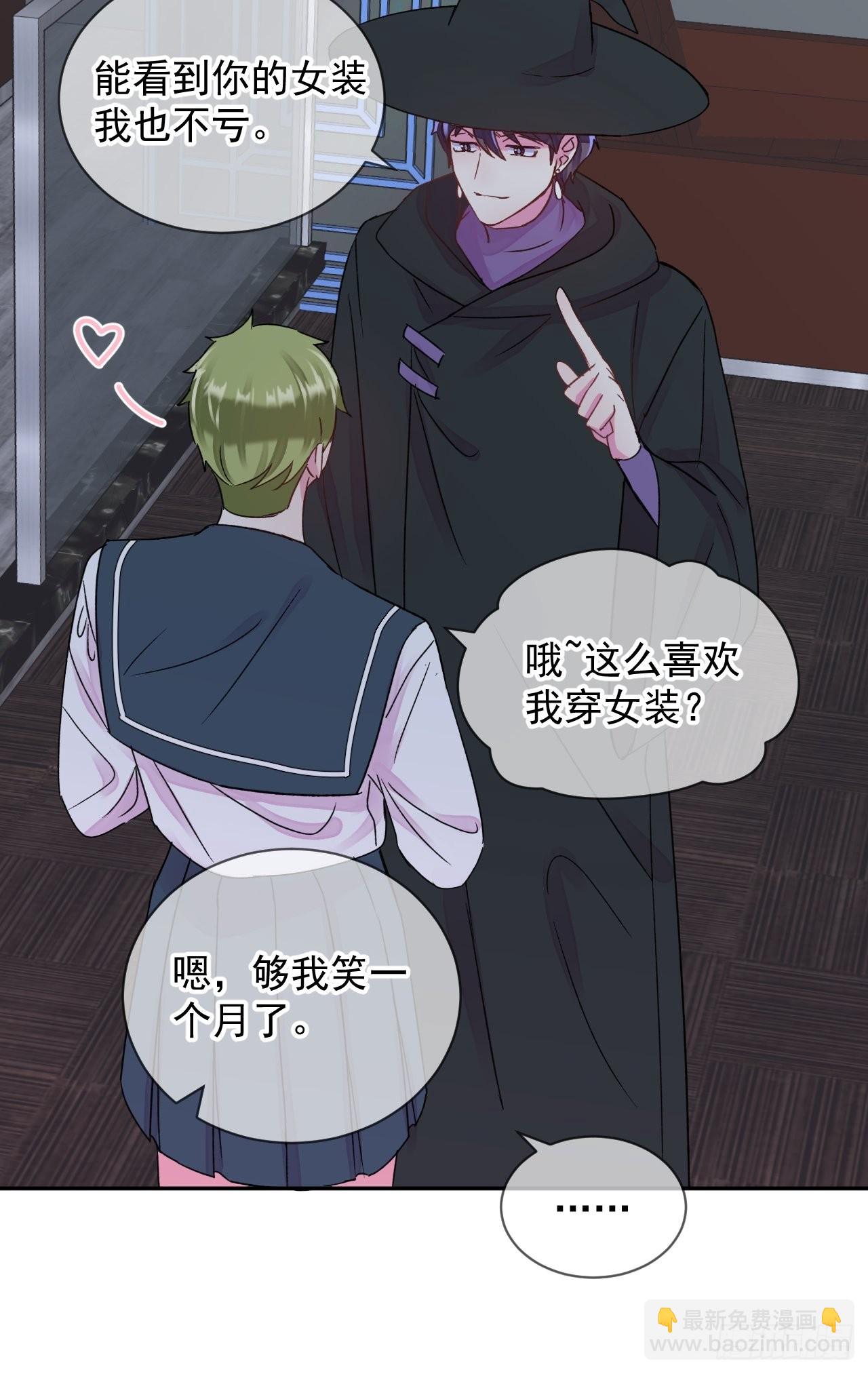 《万圣节！万圣节！》-第30话