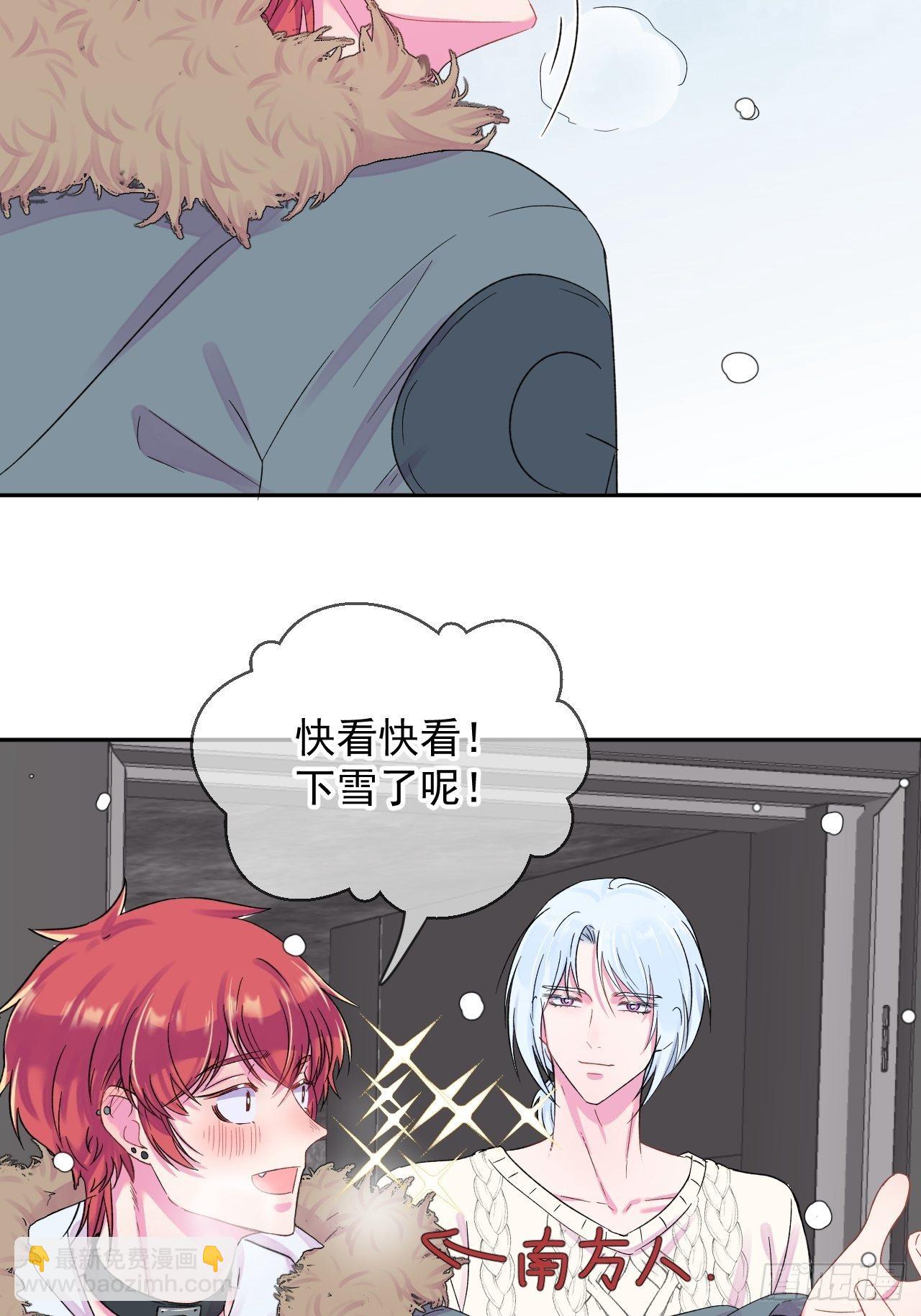 《导火线》-第4话