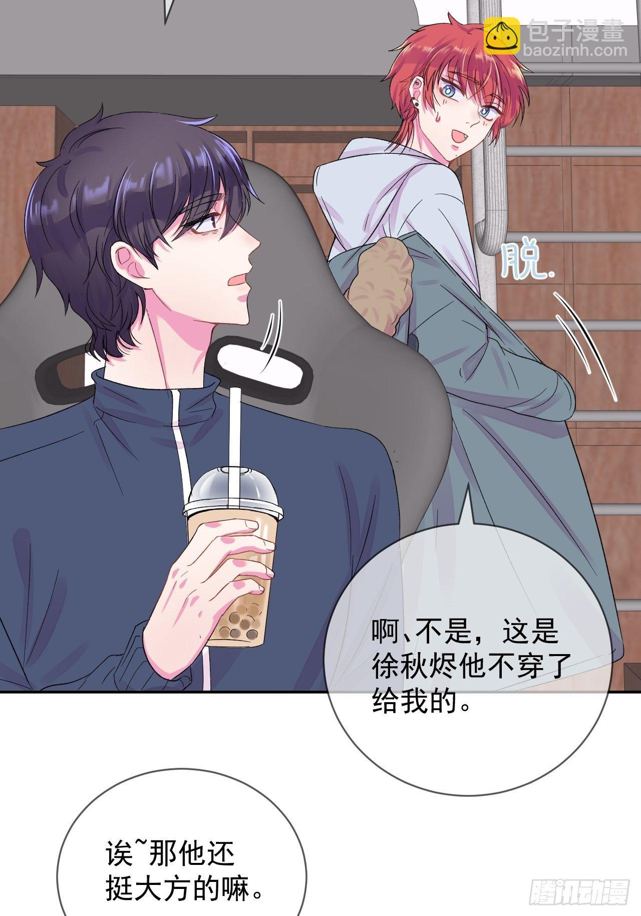 《导火线》-第4话