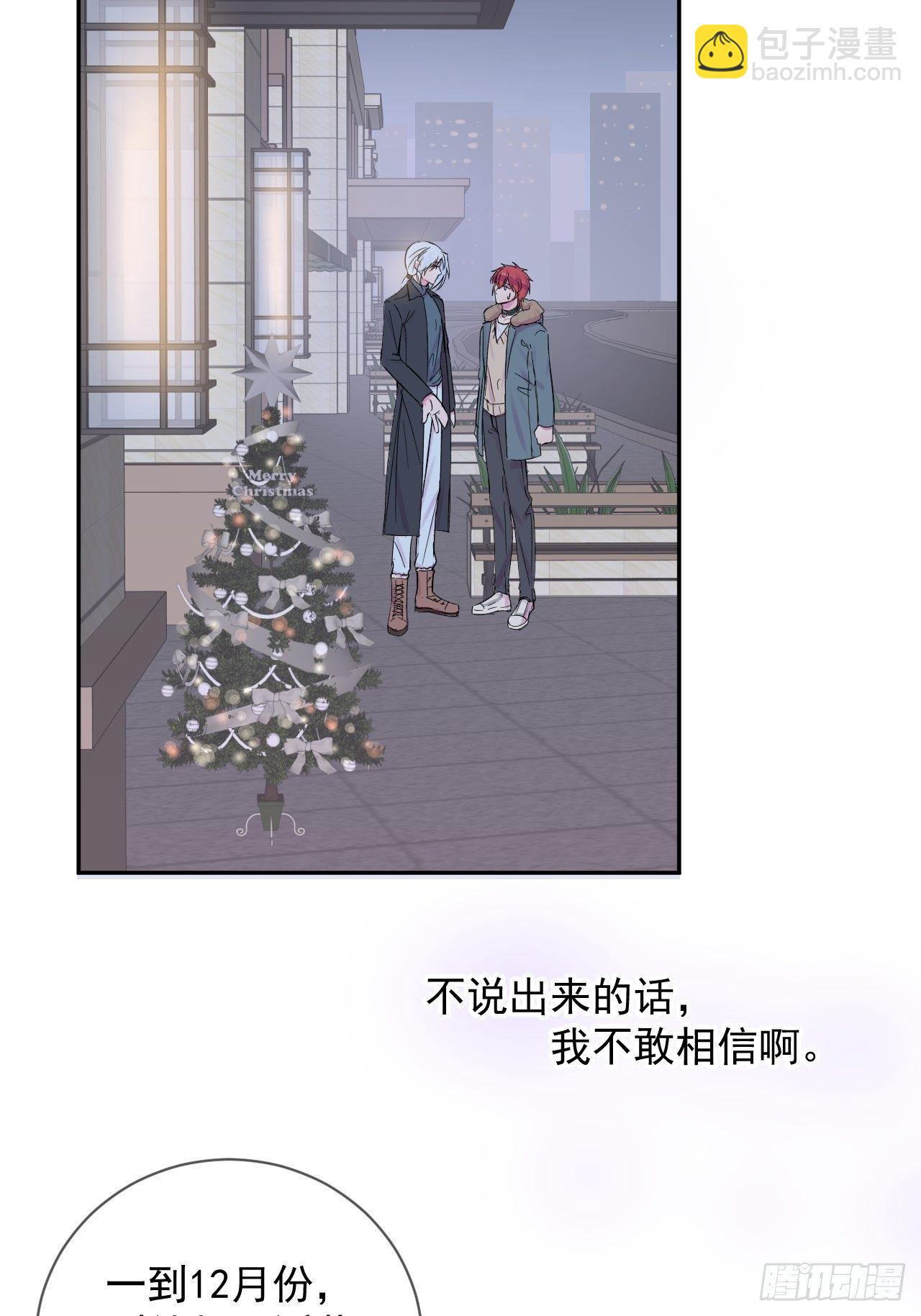 《导火线》-第4话