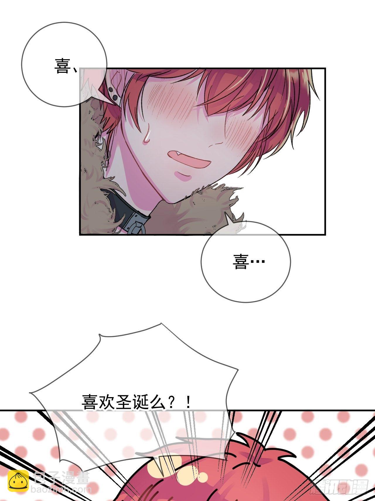 《导火线》-第4话