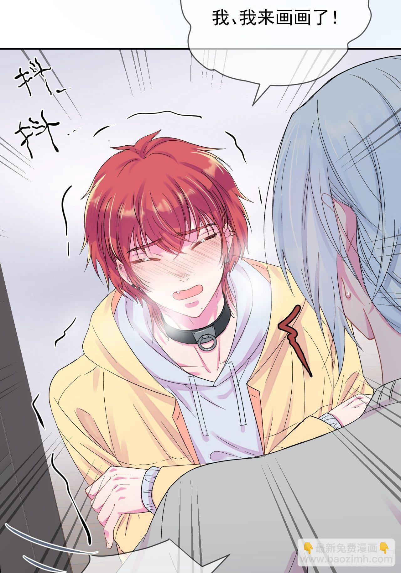 《导火线》-第4话