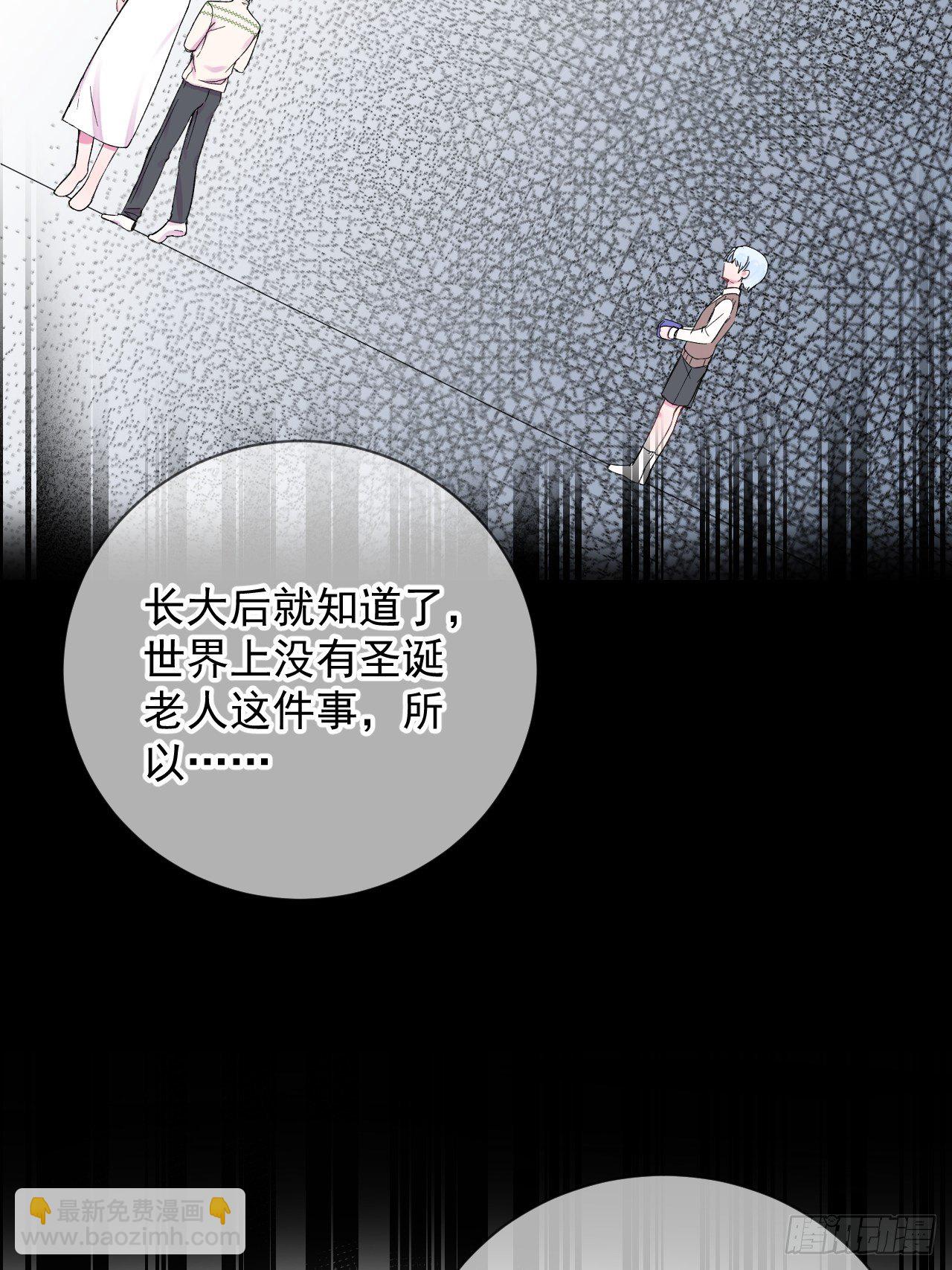 《导火线》-第4话