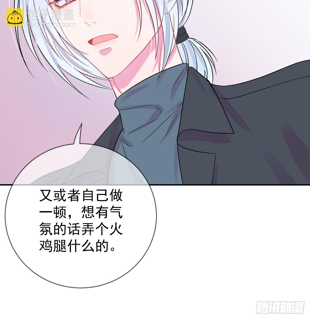 《导火线》-第4话