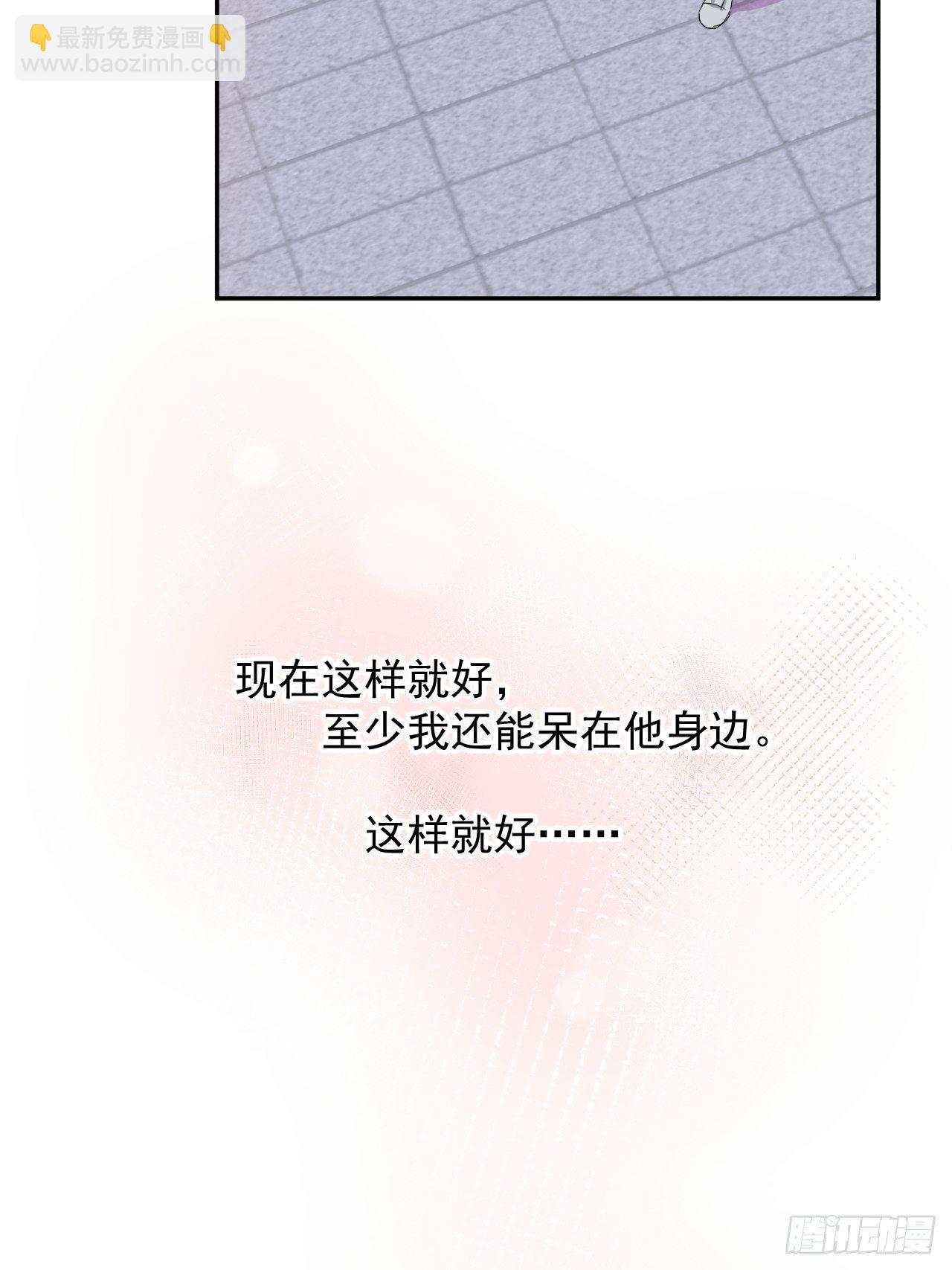 《导火线》-第4话