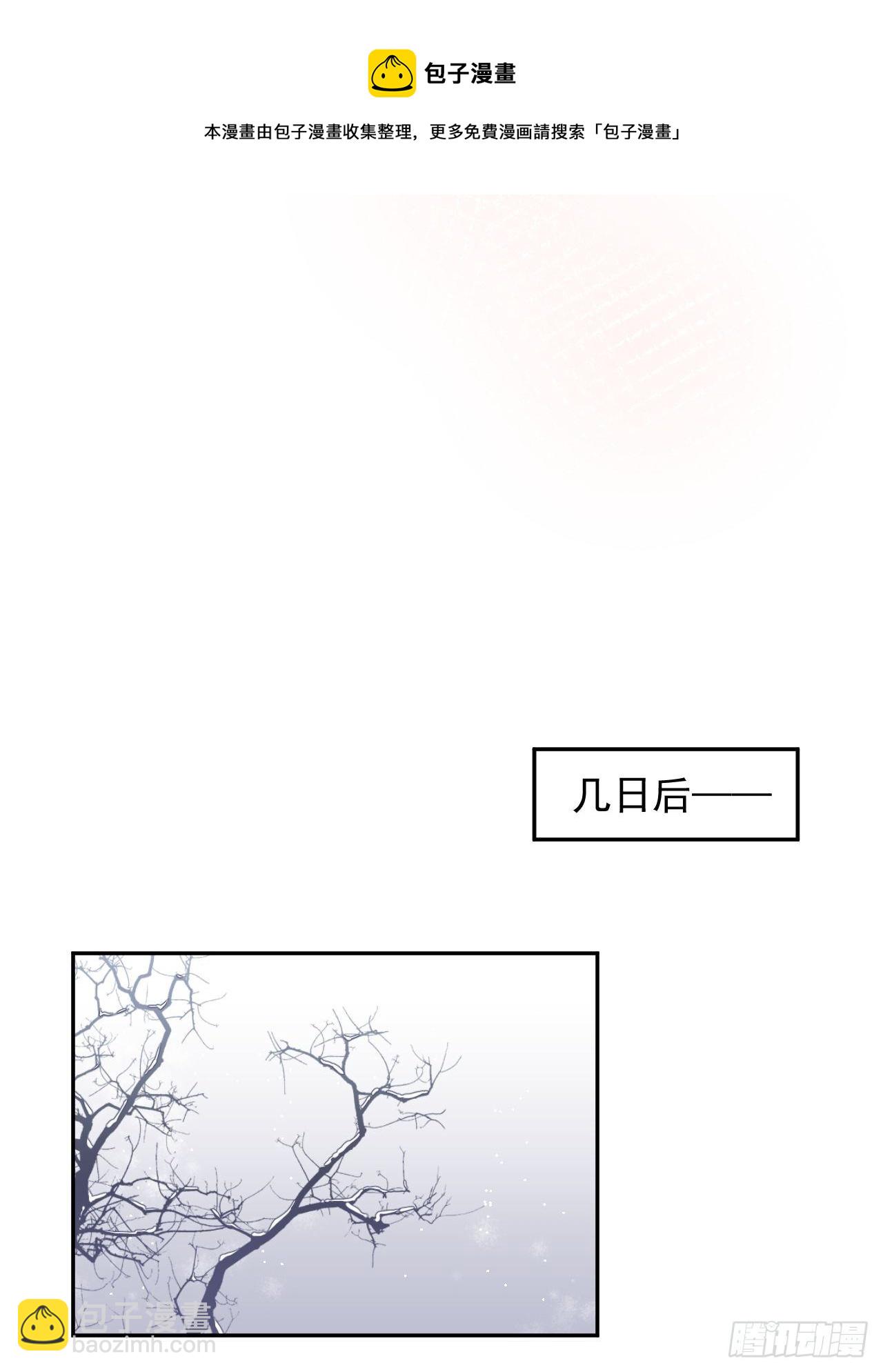 《导火线》-第4话