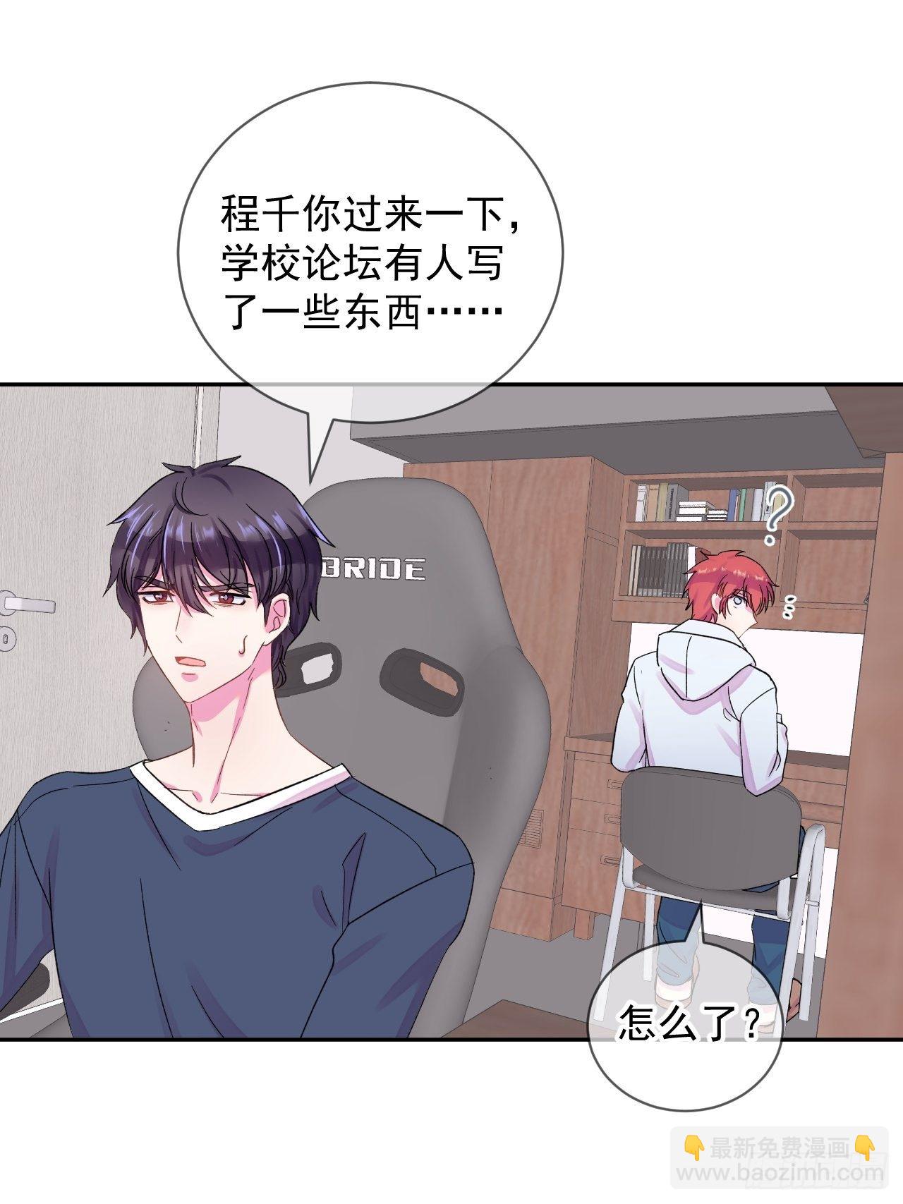 《导火线》-第4话