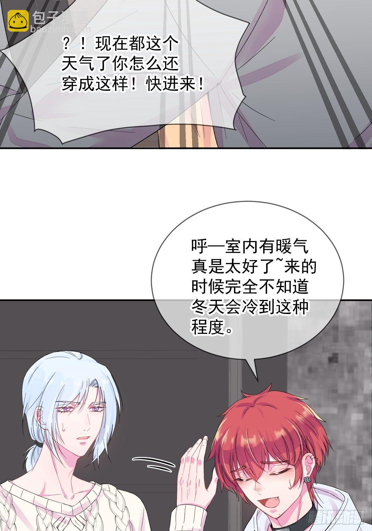 《导火线》-第4话